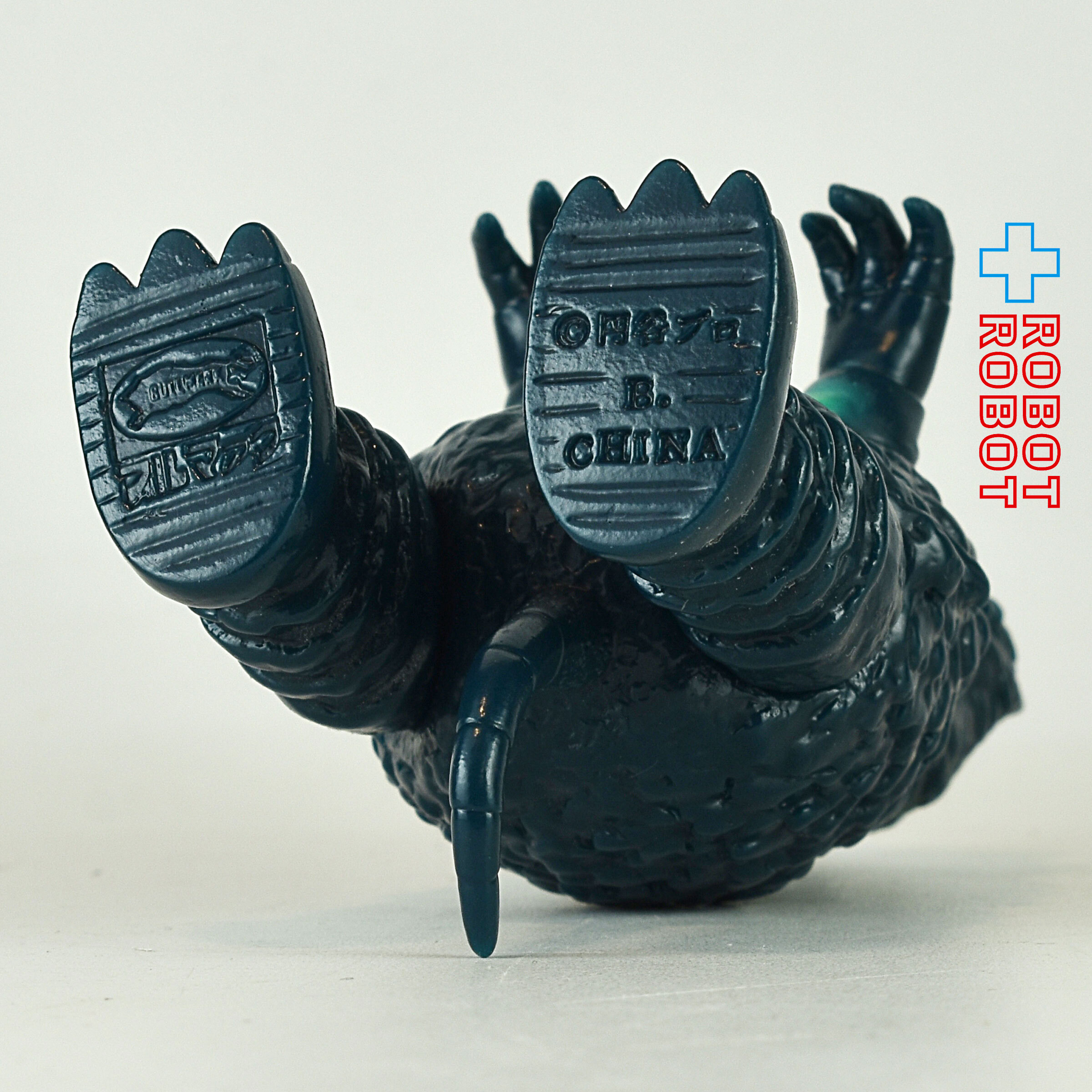 バンダイ HGシリーズ ブルマァク魂 ウルトラQ ガラモン (マルサン1期カラー) ミニソフビ  入荷写真