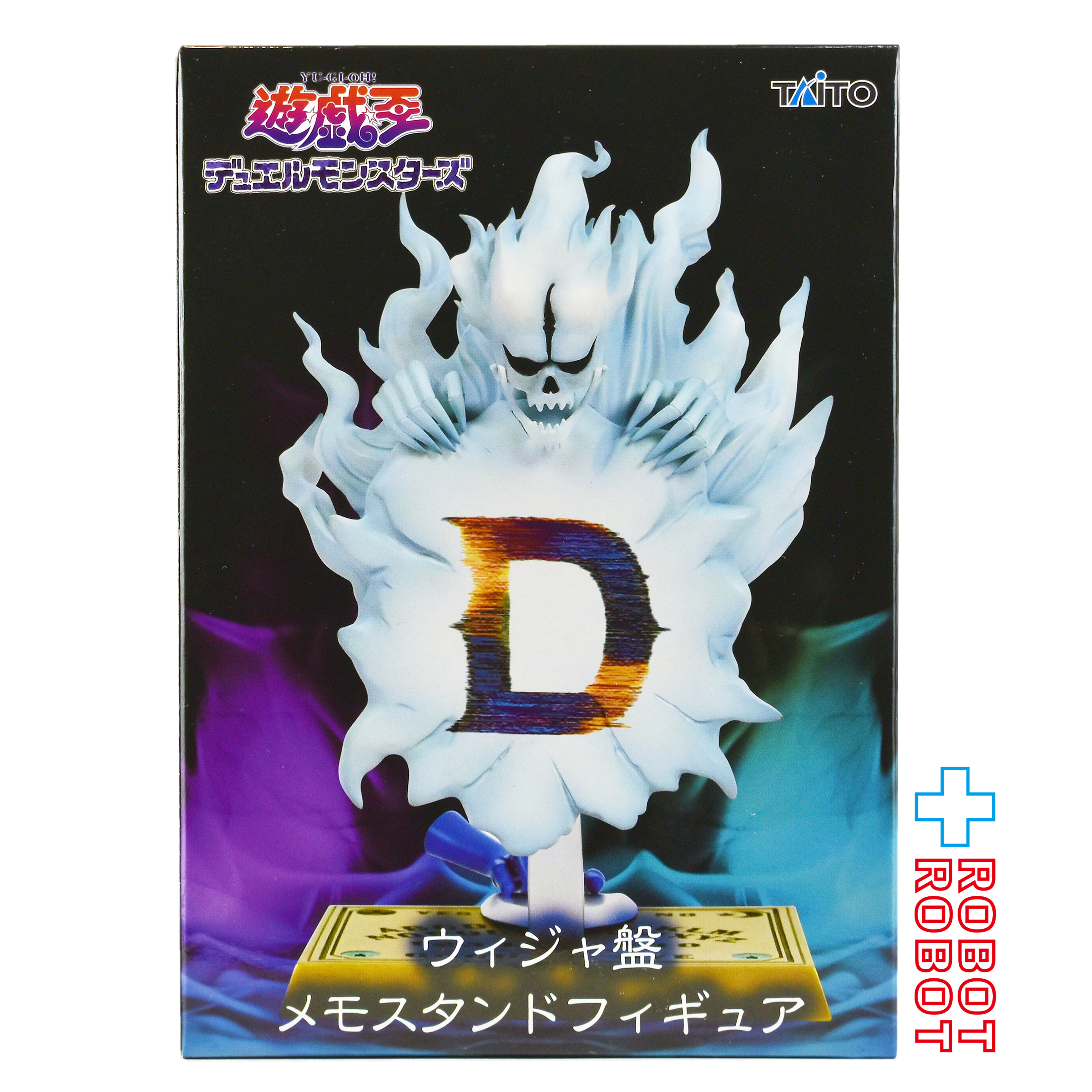 タイトー 遊戯王 ウィジャ盤 メモスタンドフィギュア 未開封 入荷写真