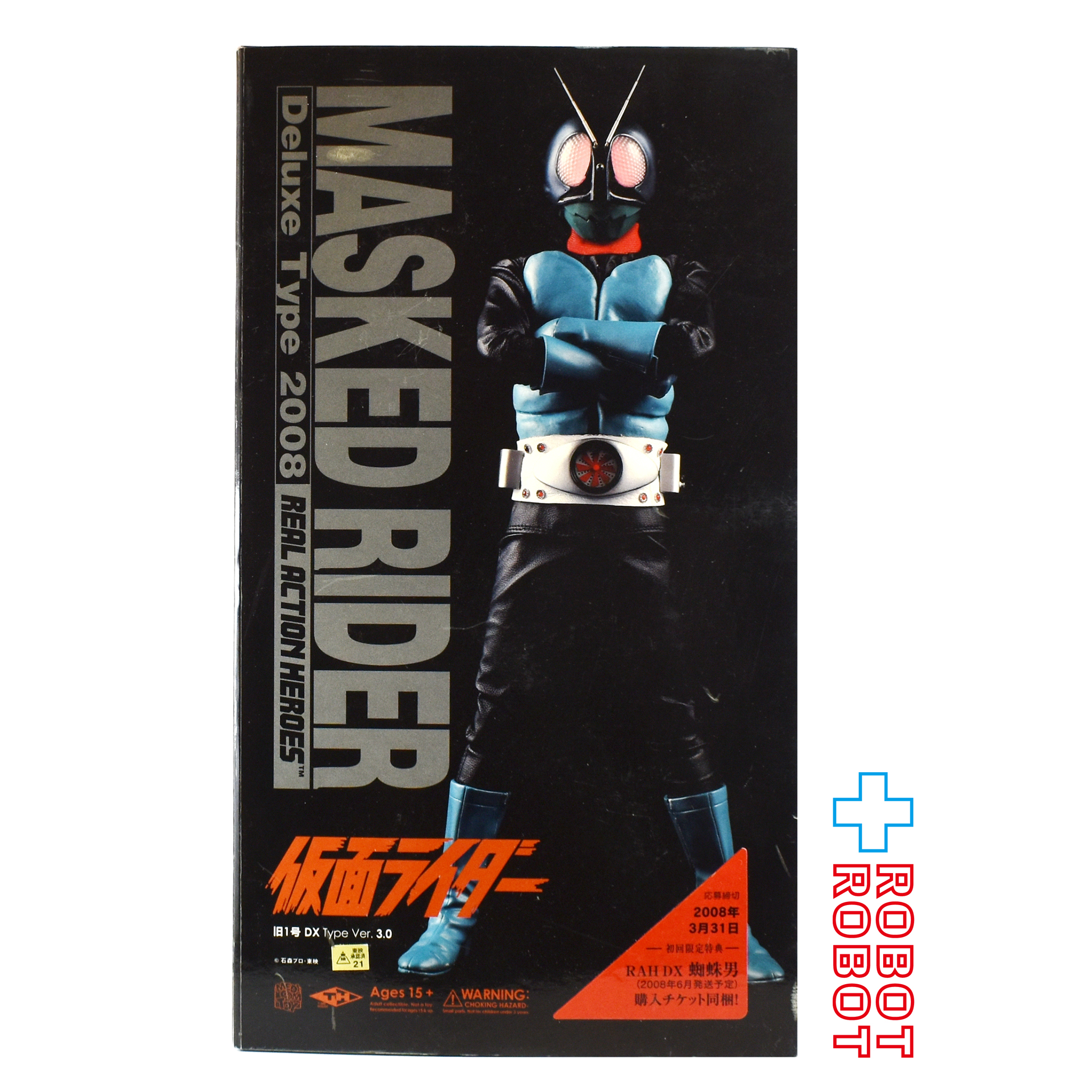 メディコム タイムハウス RAH DX #349 仮面ライダー 仮面ライダー旧1号 Ver3.0 1/6 アクションフィギュア 開封 入荷写真