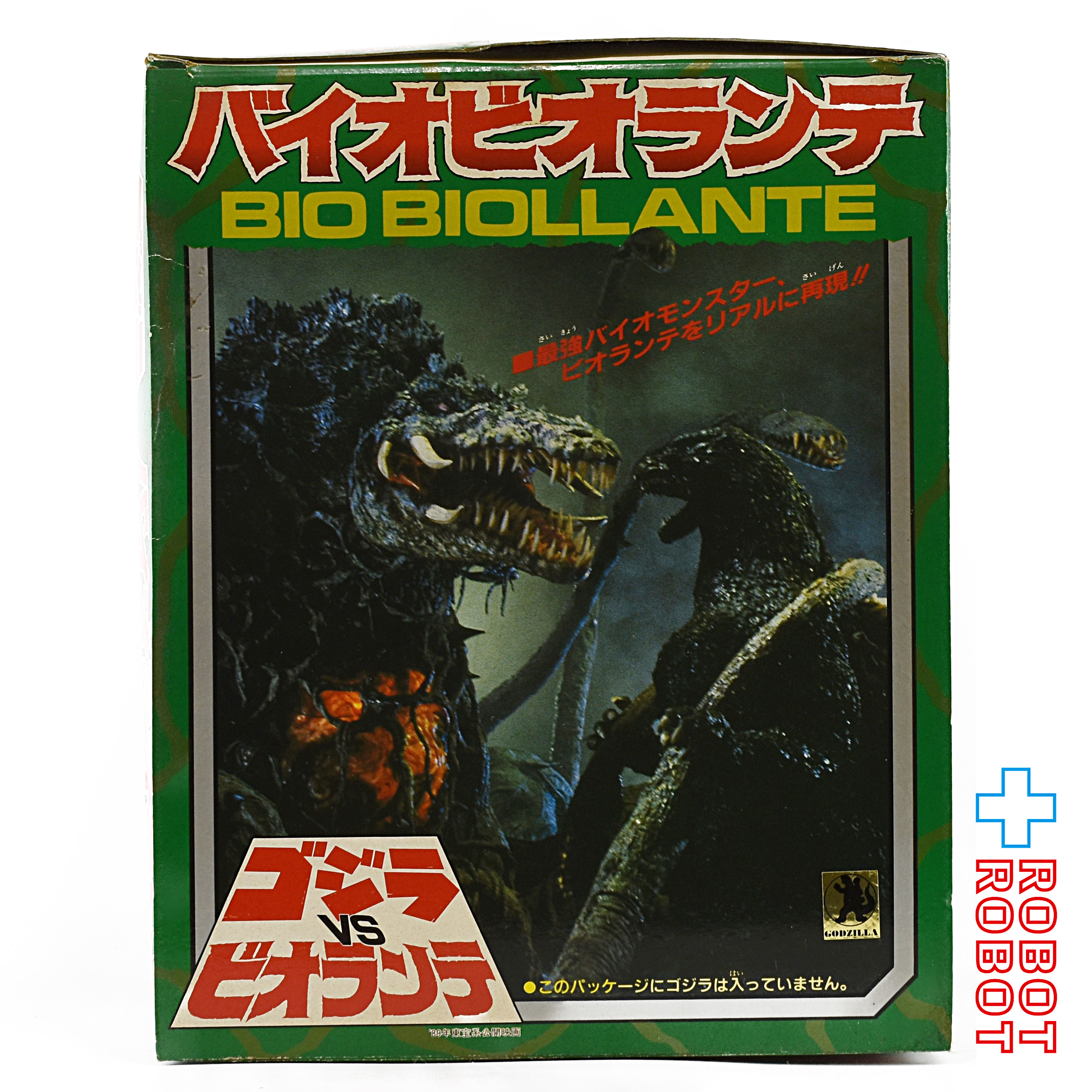 バンダイ 東宝ゴジラ怪獣 ゴジラ バイオビオランテ ソフビ 1992 箱入 入荷写真