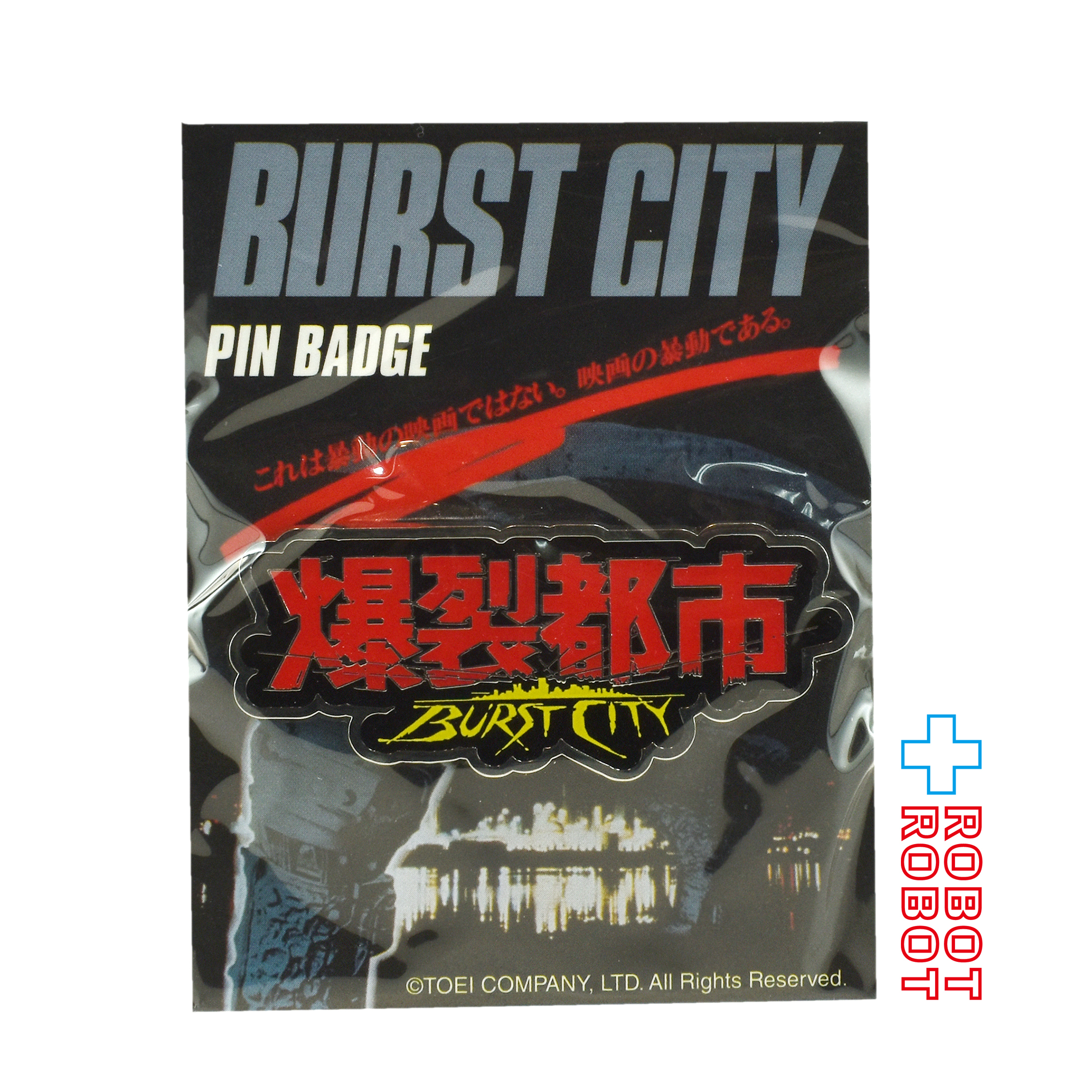 爆裂都市 / 爆裂都市 ロゴ ピンズ (RED) 未開封 入荷写真