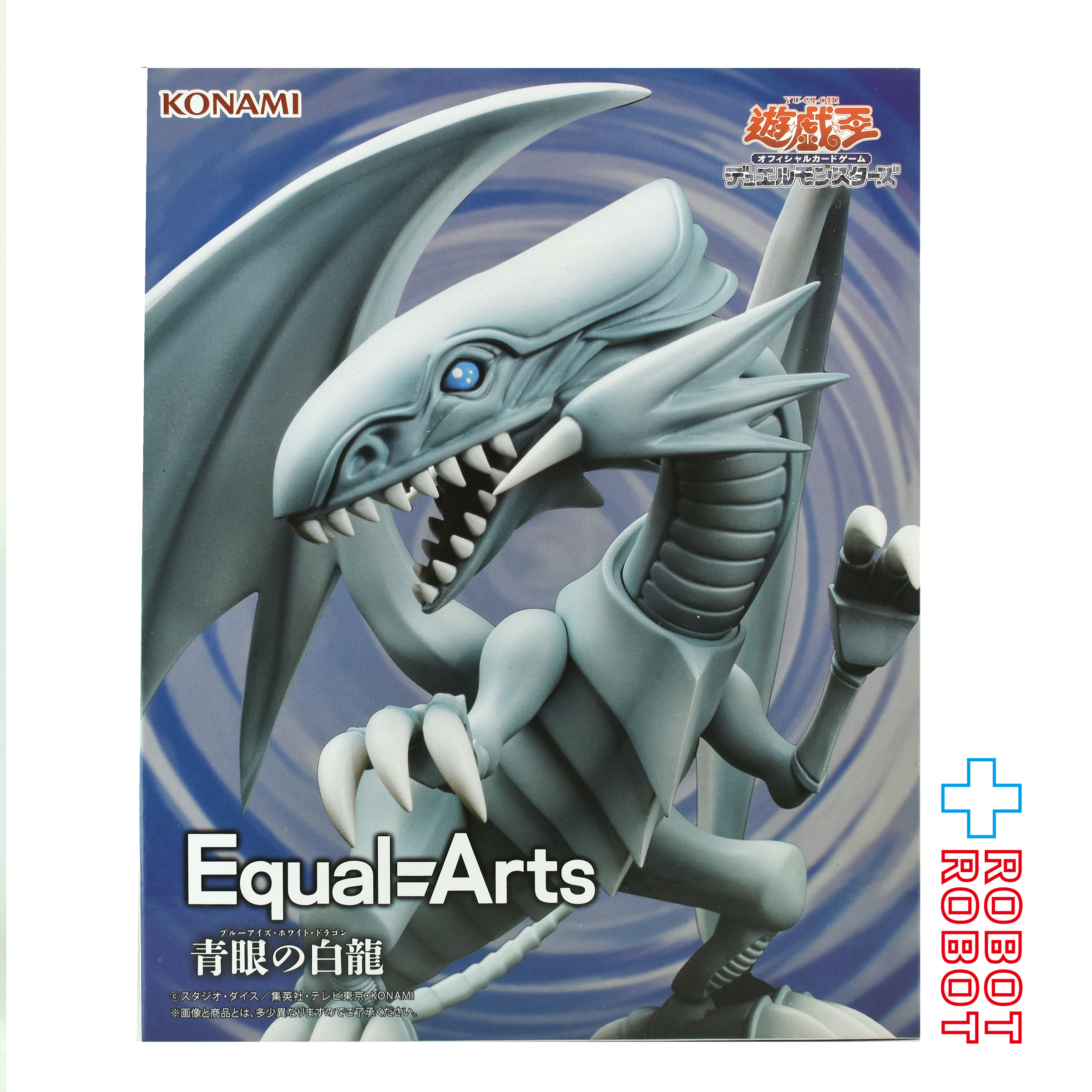 タイトー コナミ 遊戯王 Equal Arts 青眼の白竜 ブルーアイズ・ホワイト・ドラゴン フィギュア 未開封 入荷写真