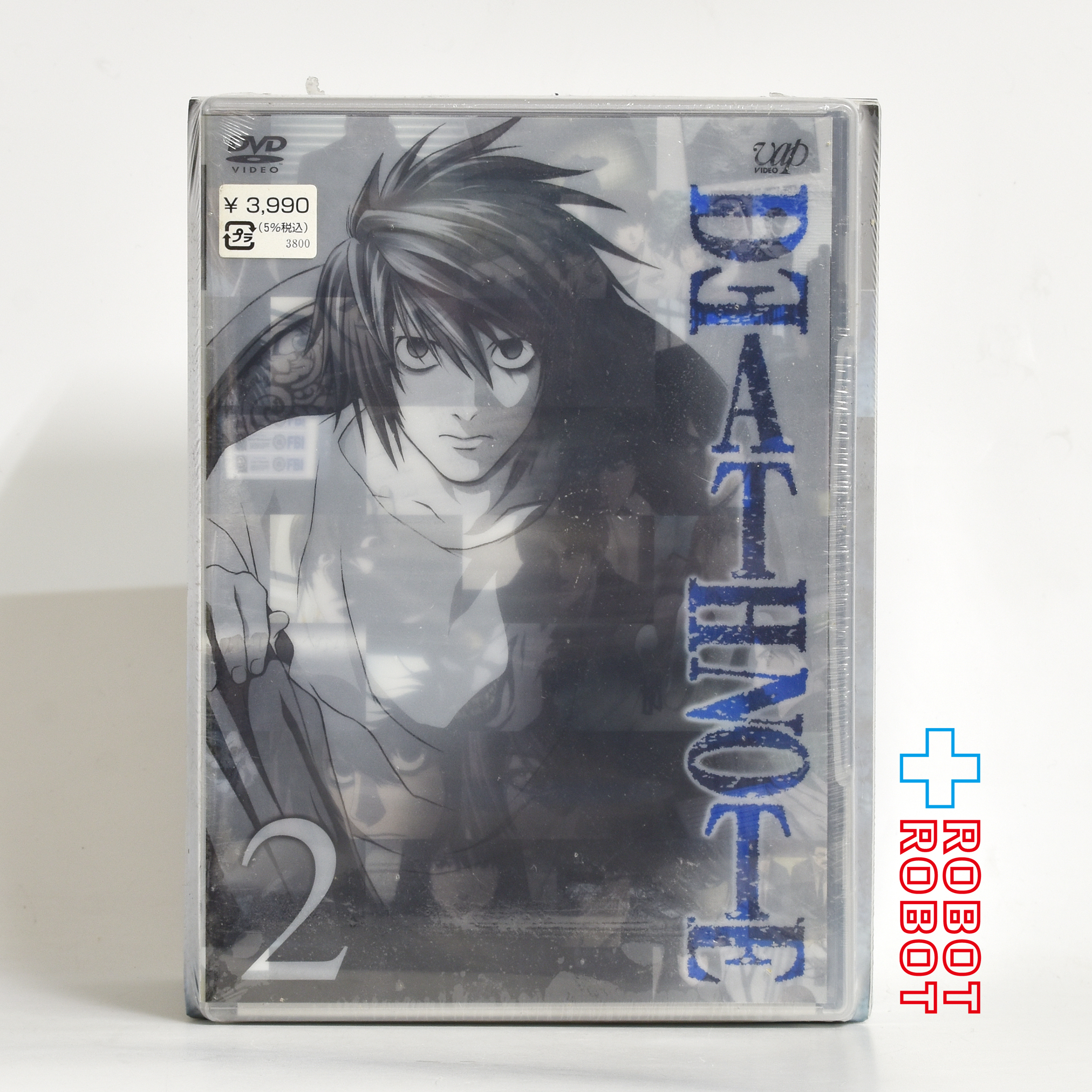 DVD デスノート 初回限定版 第２巻 夜神 月 オリジナルフィギュア同梱 未開封 入荷写真