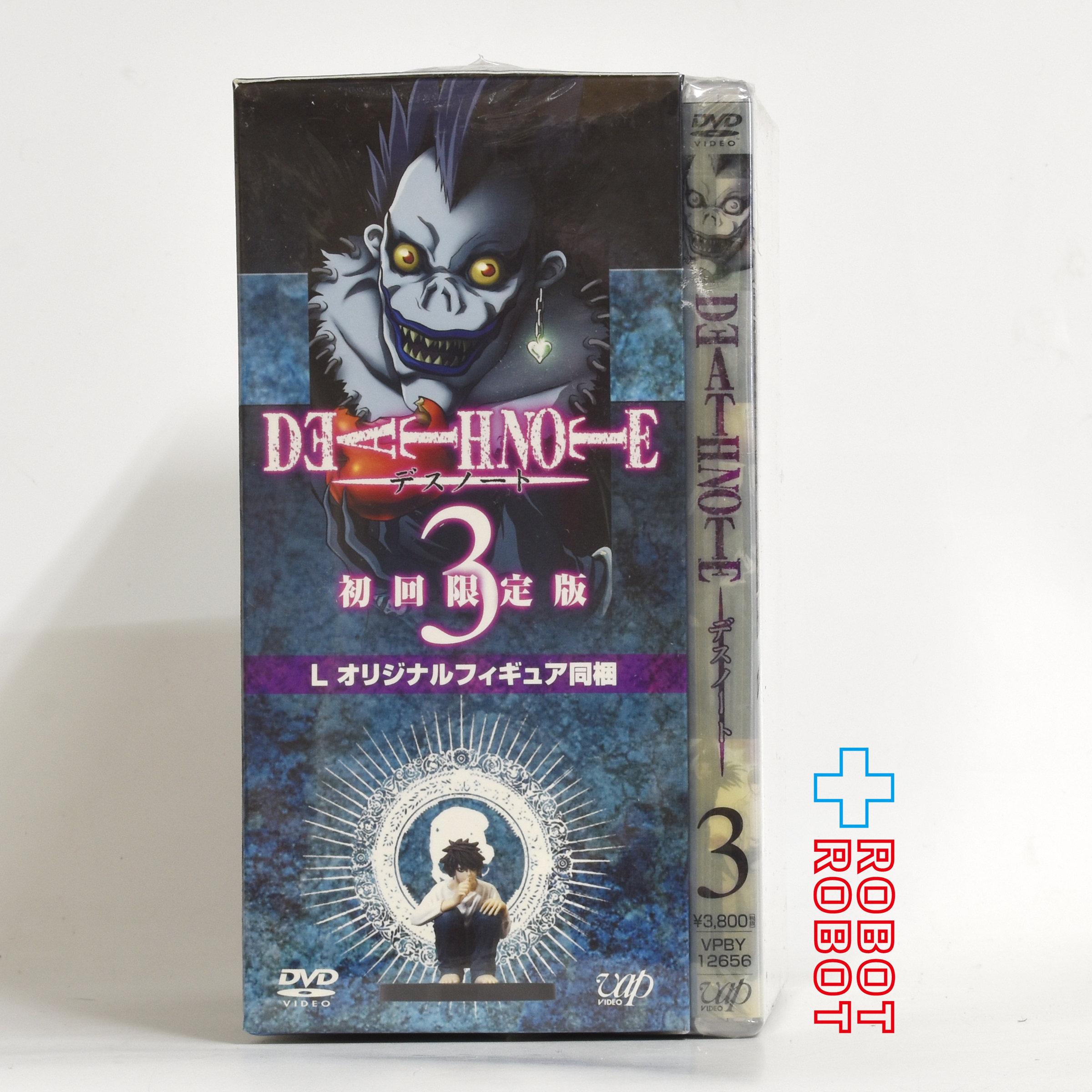 DVD デスノート 初回限定版 第３巻 L (エル) オリジナルフィギュア同梱 未開封 入荷写真