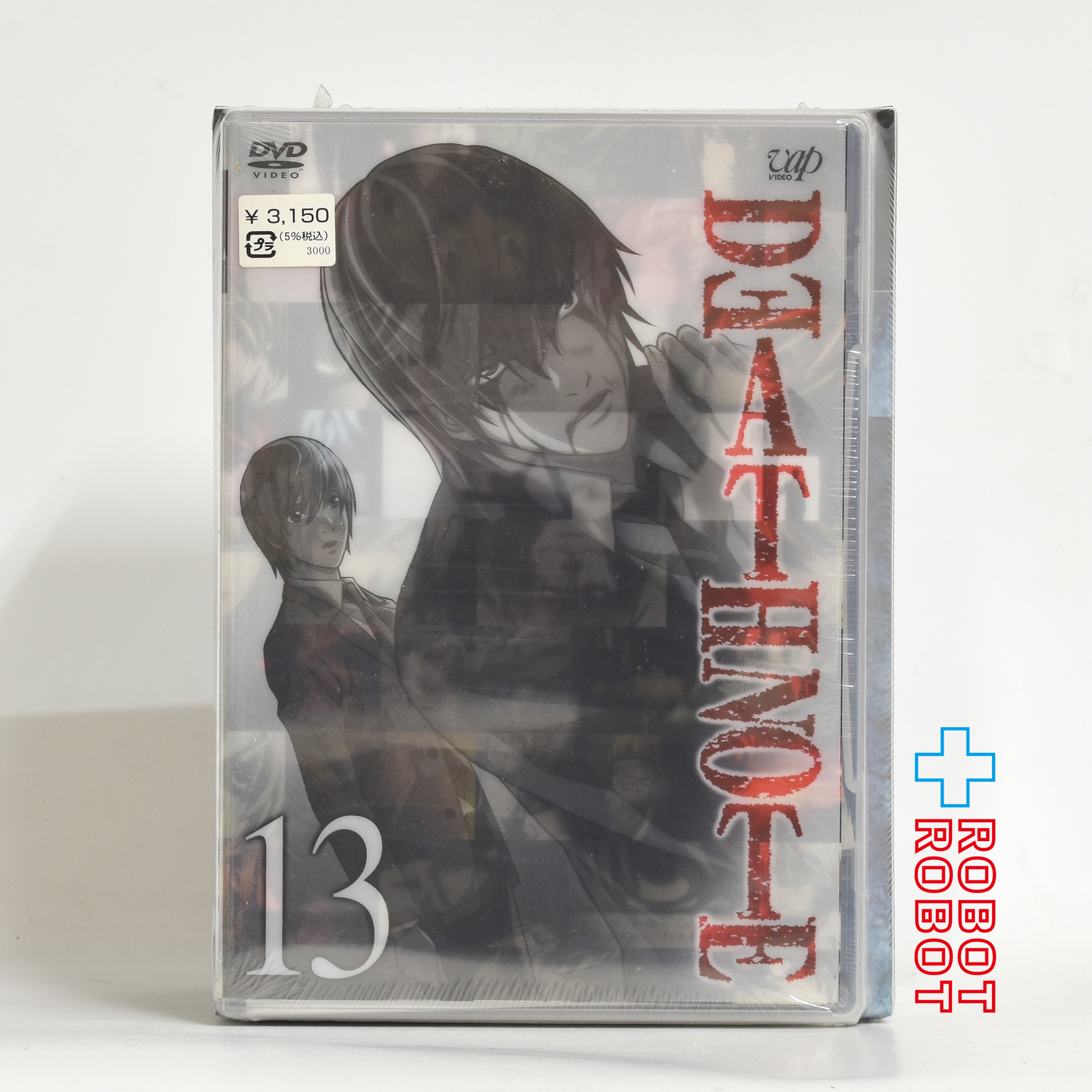 DVD デスノート 初回限定版 第１３巻 死神大王 オリジナルフィギュア同梱 未開封 入荷写真