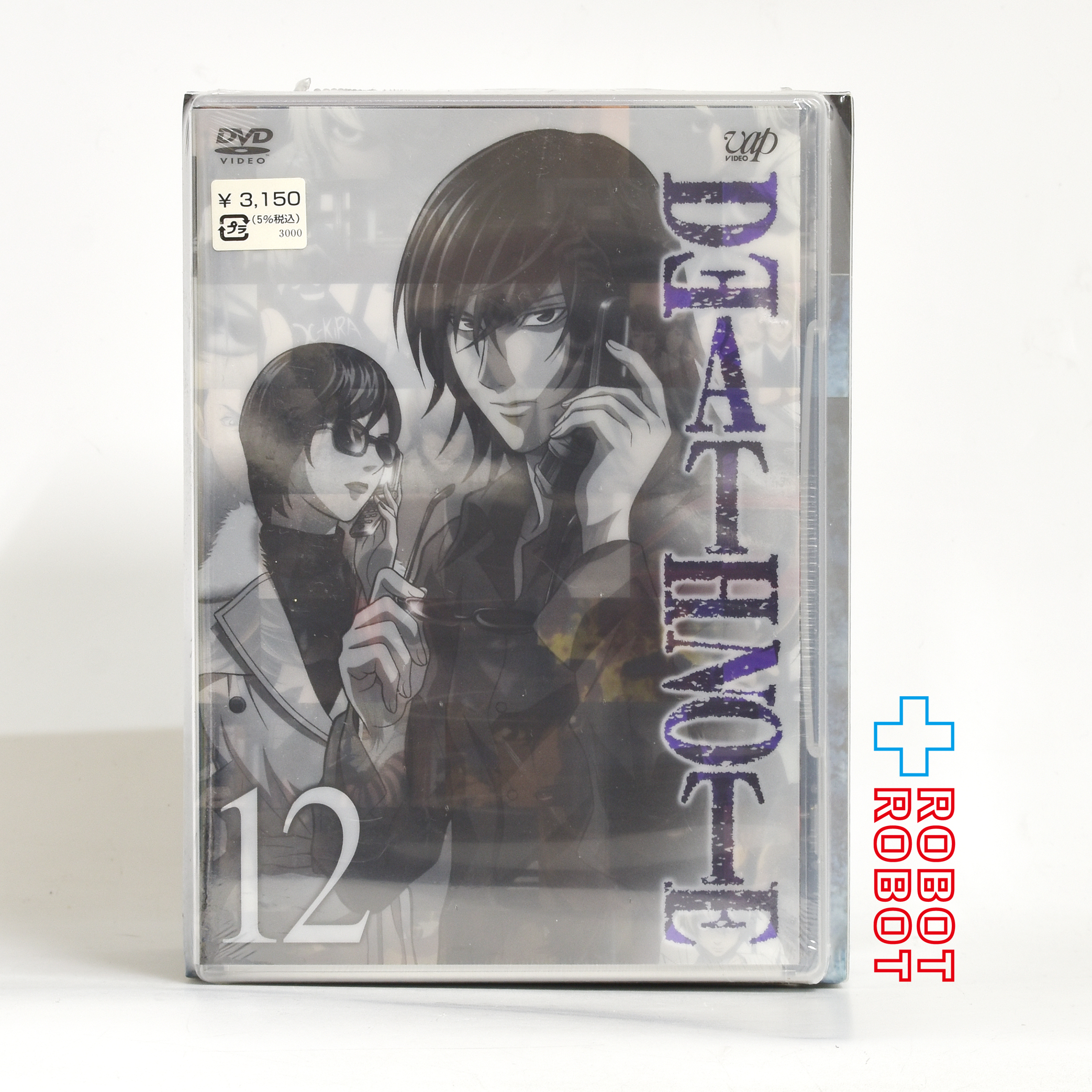 DVD デスノート 初回限定版 第１２巻 高田清美 オリジナルフィギュア同梱 未開封 入荷写真