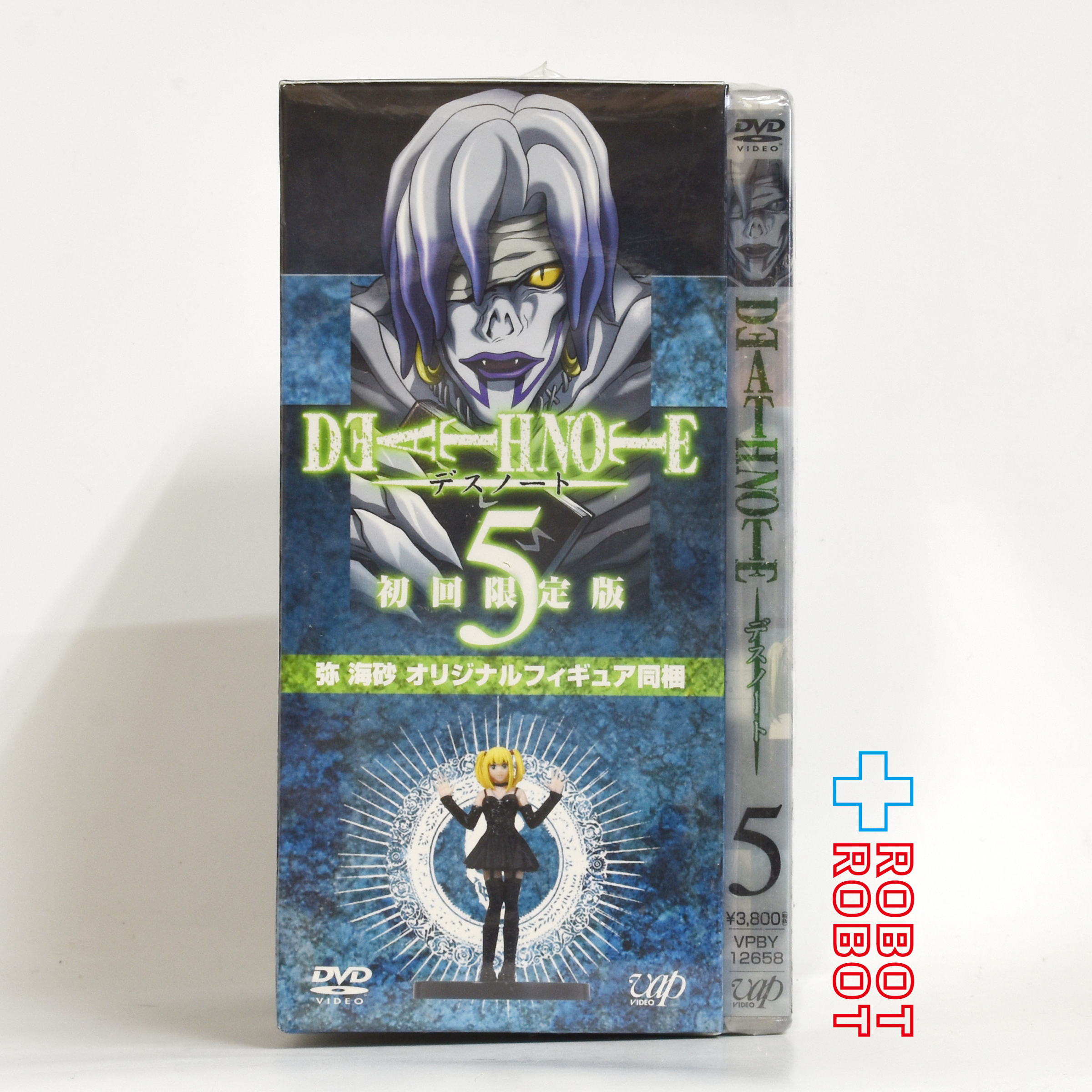 DVD デスノート 初回限定版 第５巻 弥 海砂 オリジナルフィギュア同梱 未開封 入荷写真