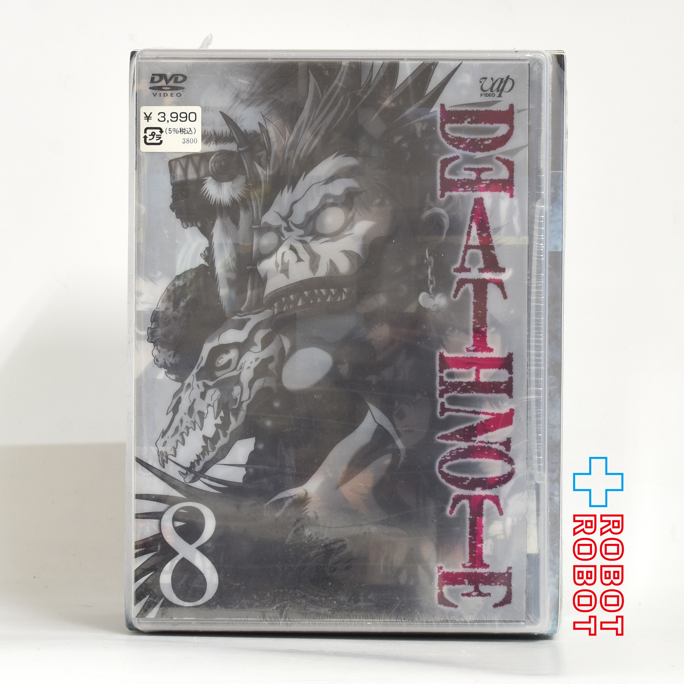 DVD デスノート 初回限定版 第８巻 シドウ オリジナルフィギュア同梱 未開封 入荷写真