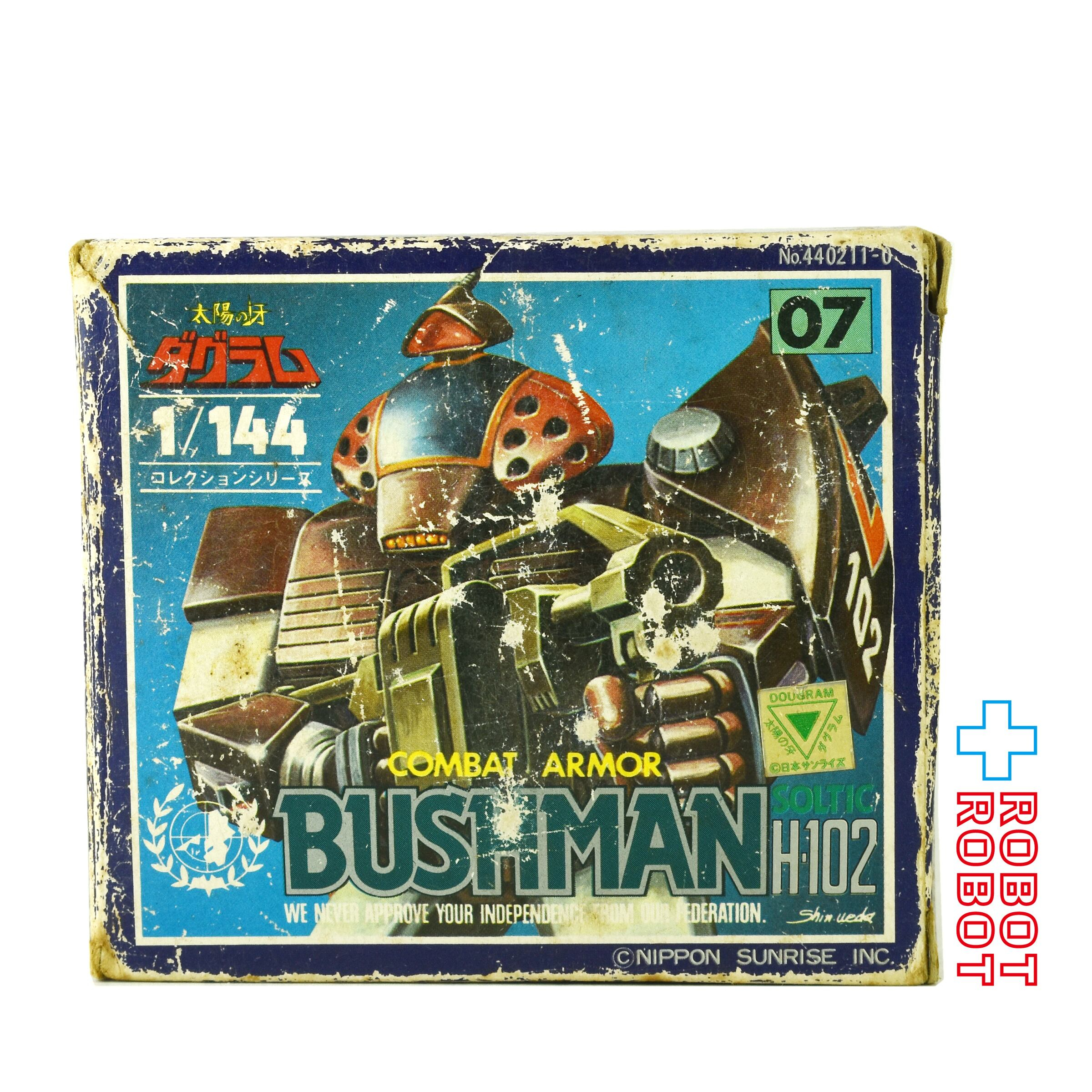 タカラ 太陽の牙ダグラム 1/144スケール コレクションシリーズ 07 ブッシュマン 箱入１号店商品 入荷写真
