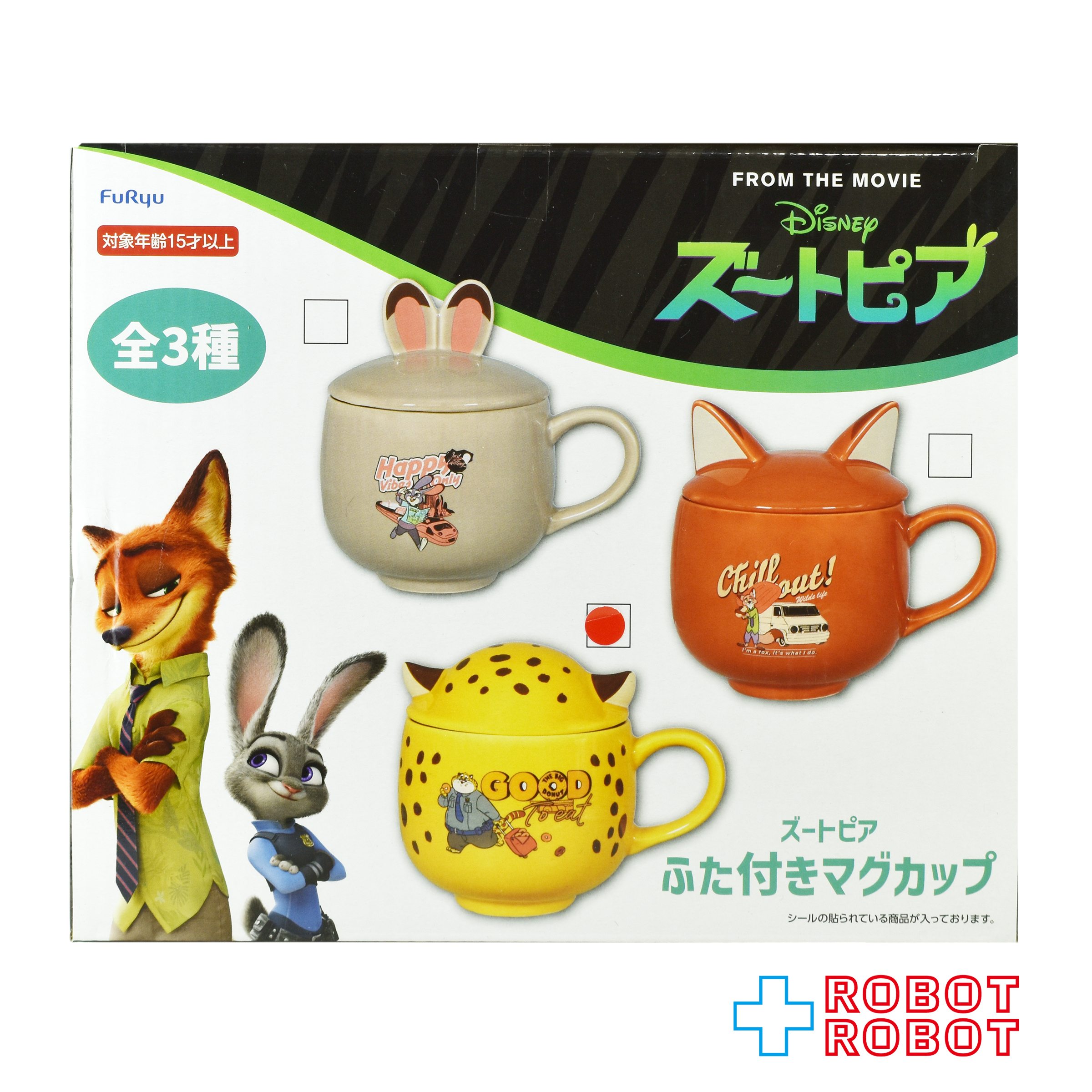 フリュー ディズニー ズートピア 蓋付き マグカップ 未開封 入荷写真