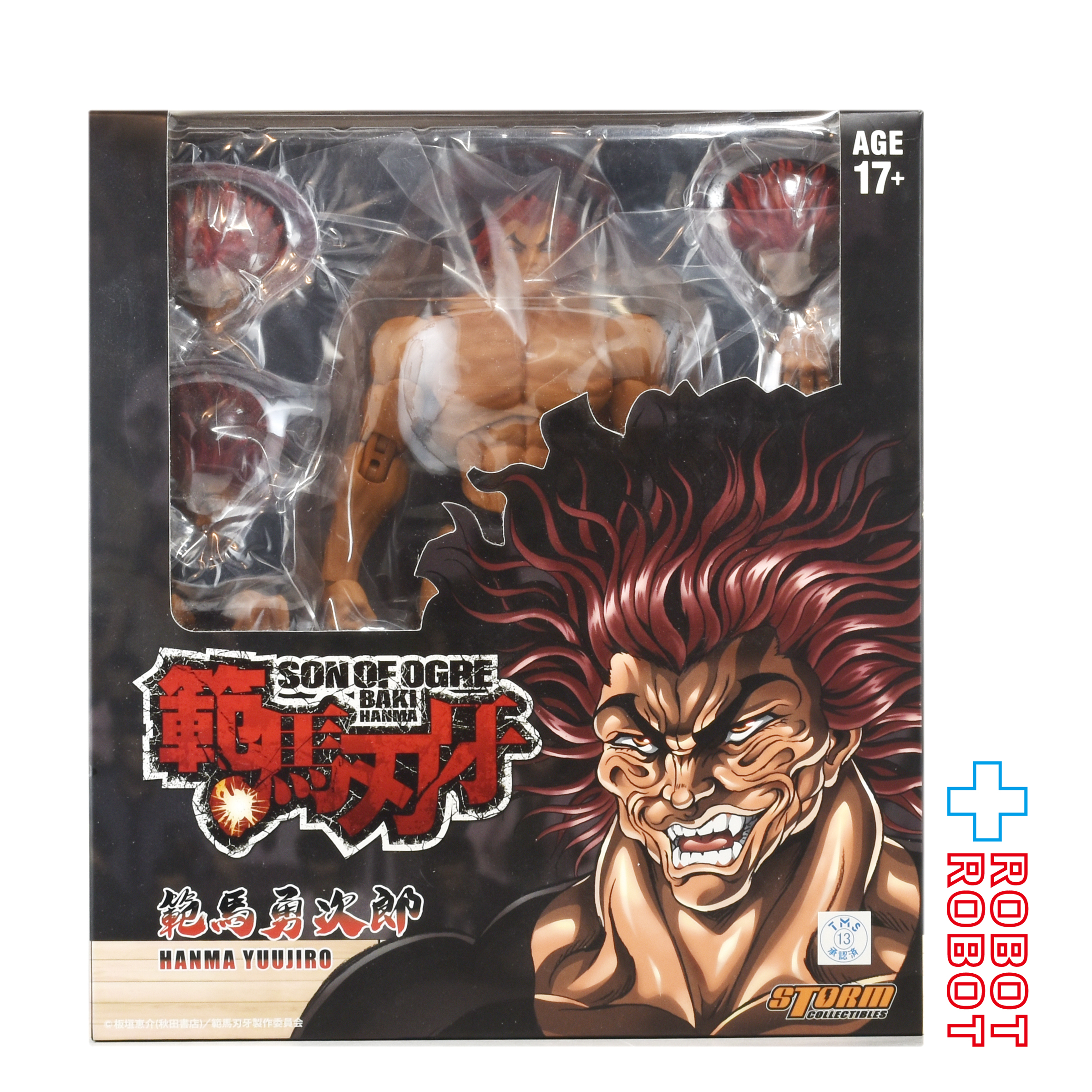 ストームコレクティブルズ 範馬刃牙 / 範馬勇次郎 アクションフィギュア 未開封 １号店商品 入荷写真
