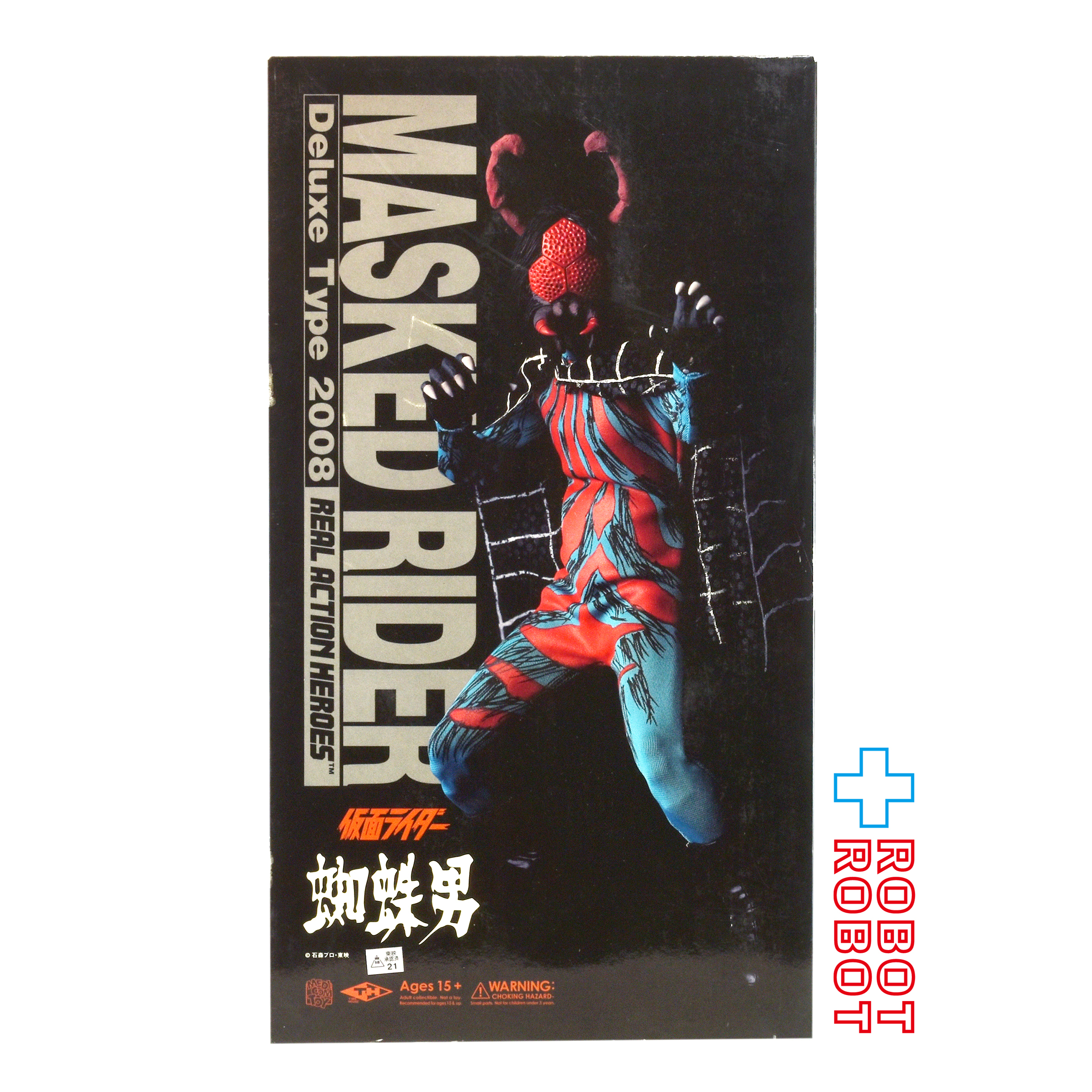 メディコム RAH #358 仮面ライダー 蜘蛛男 2008 デラックスタイプ 1/6 アクションフィギュア 箱入 入荷写真