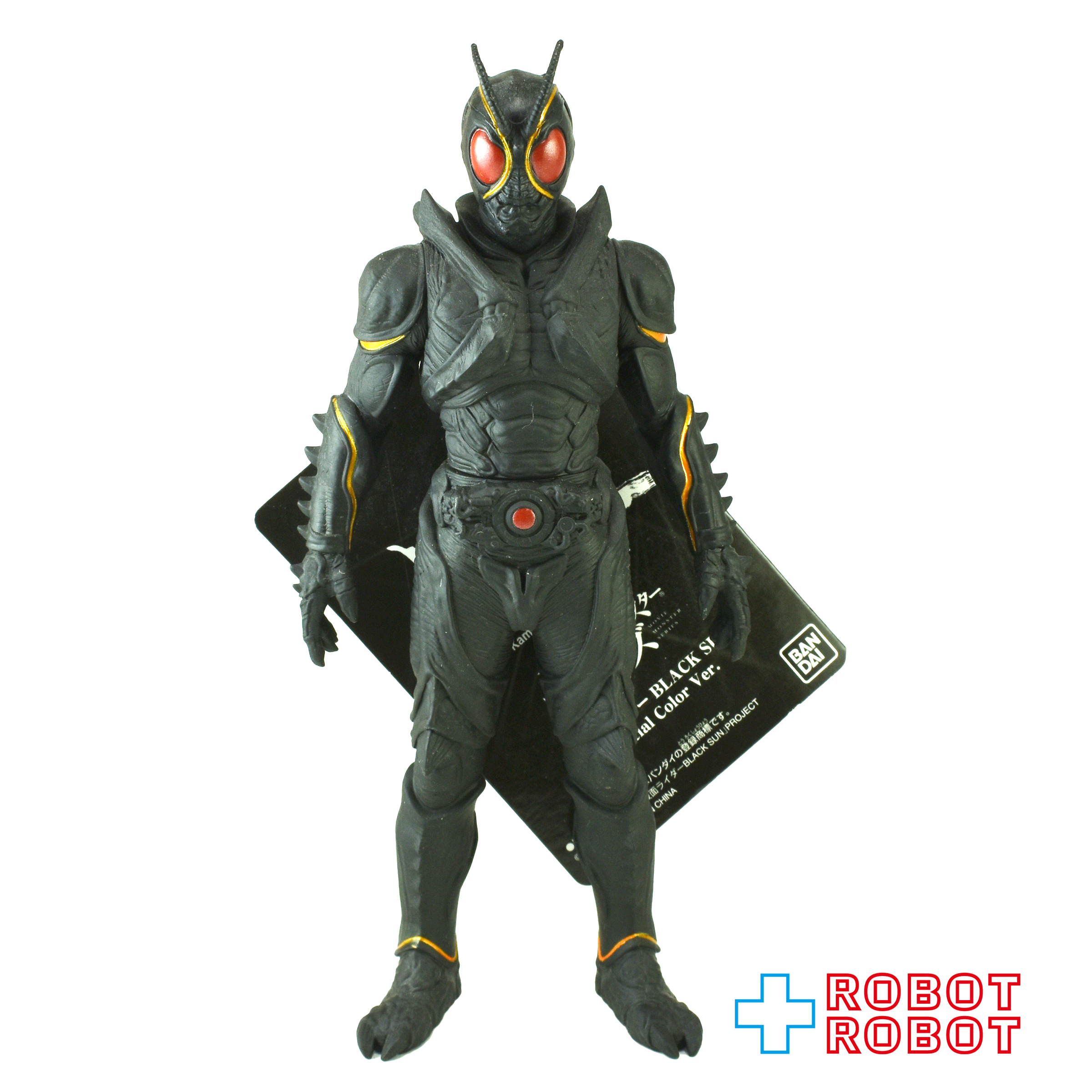 バンダイ ムービーモンスターシリーズ 仮面ライダー BLACK SUN スペシャルカラー Ver. ソフビ フィギュア 紙タグ付き １号店商品 入荷写真
