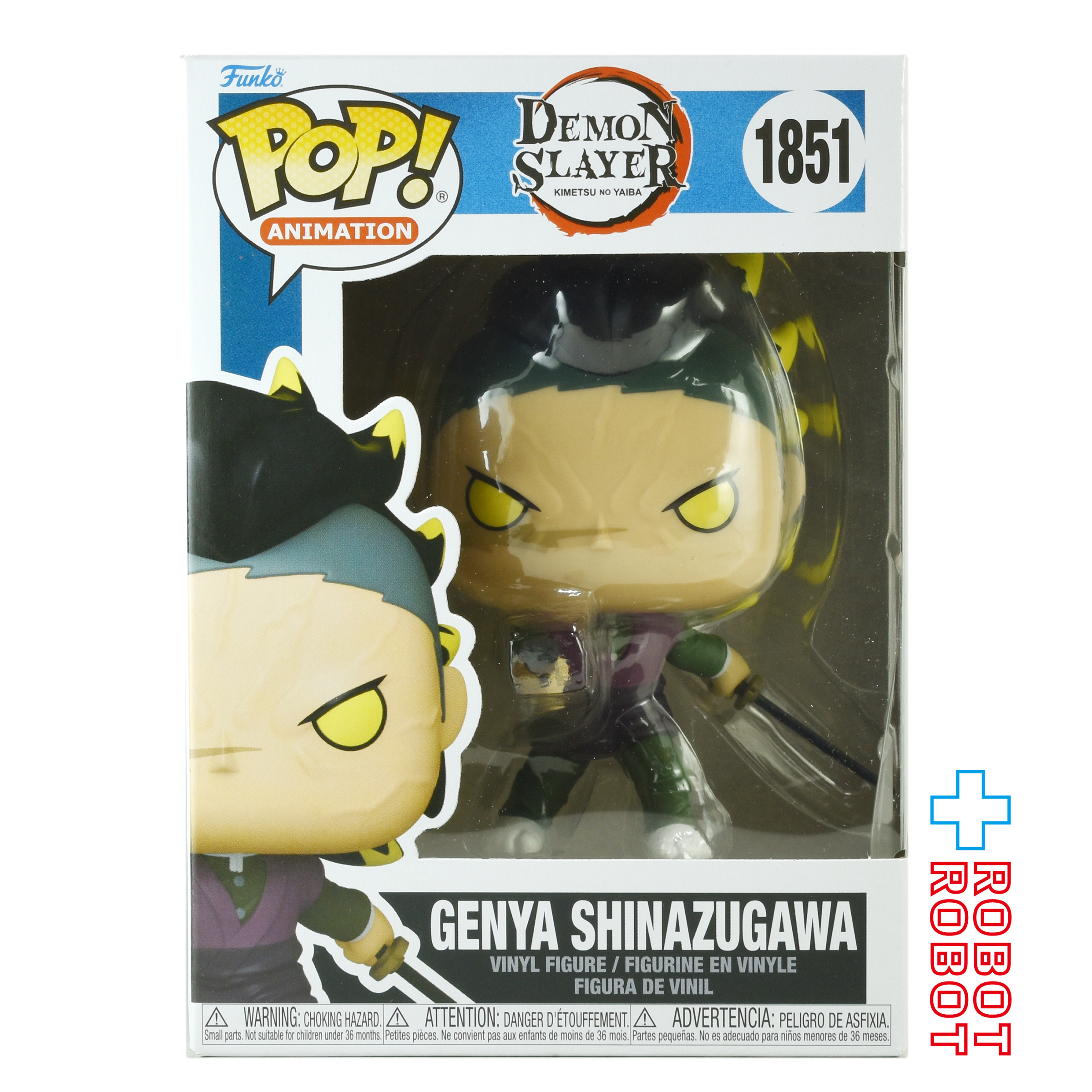 ファンコ POP! アニメーション 1851 鬼滅の刃 不死川玄弥 ビニールフィギュア 箱入 入荷写真