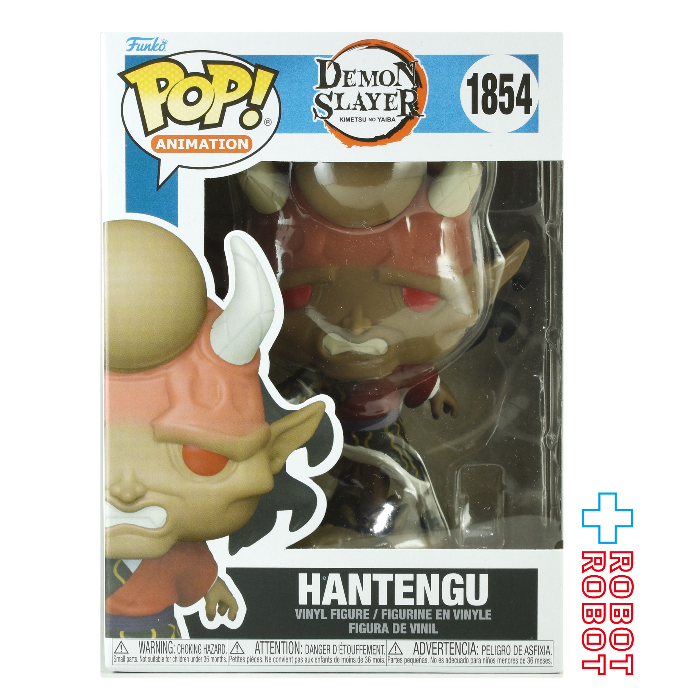 ファンコ POP! アニメーション 1854 鬼滅の刃 半天狗 ビニールフィギュア 箱入 入荷写真