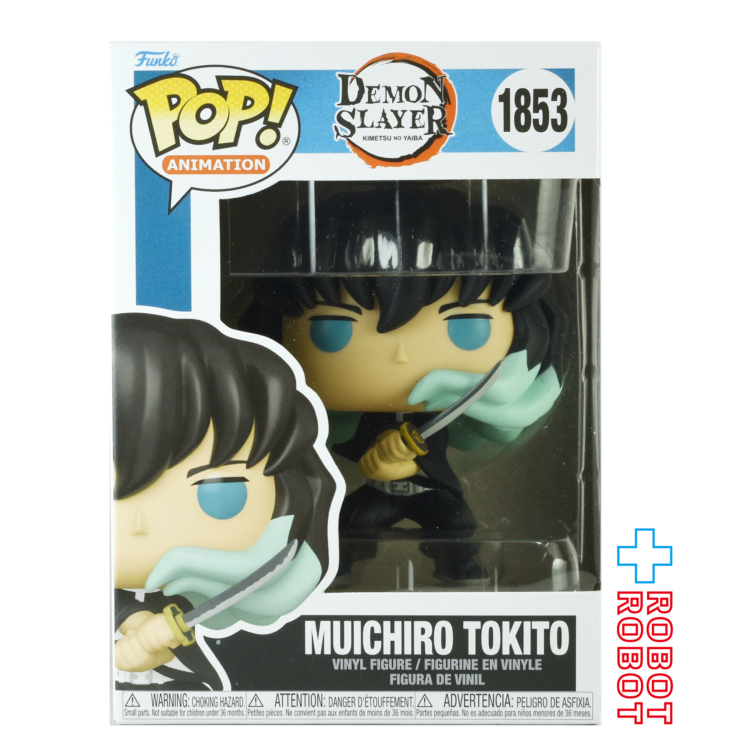 ファンコ POP! アニメーション 1853 鬼滅の刃 時透無一郎 ビニールフィギュア 箱入 入荷写真