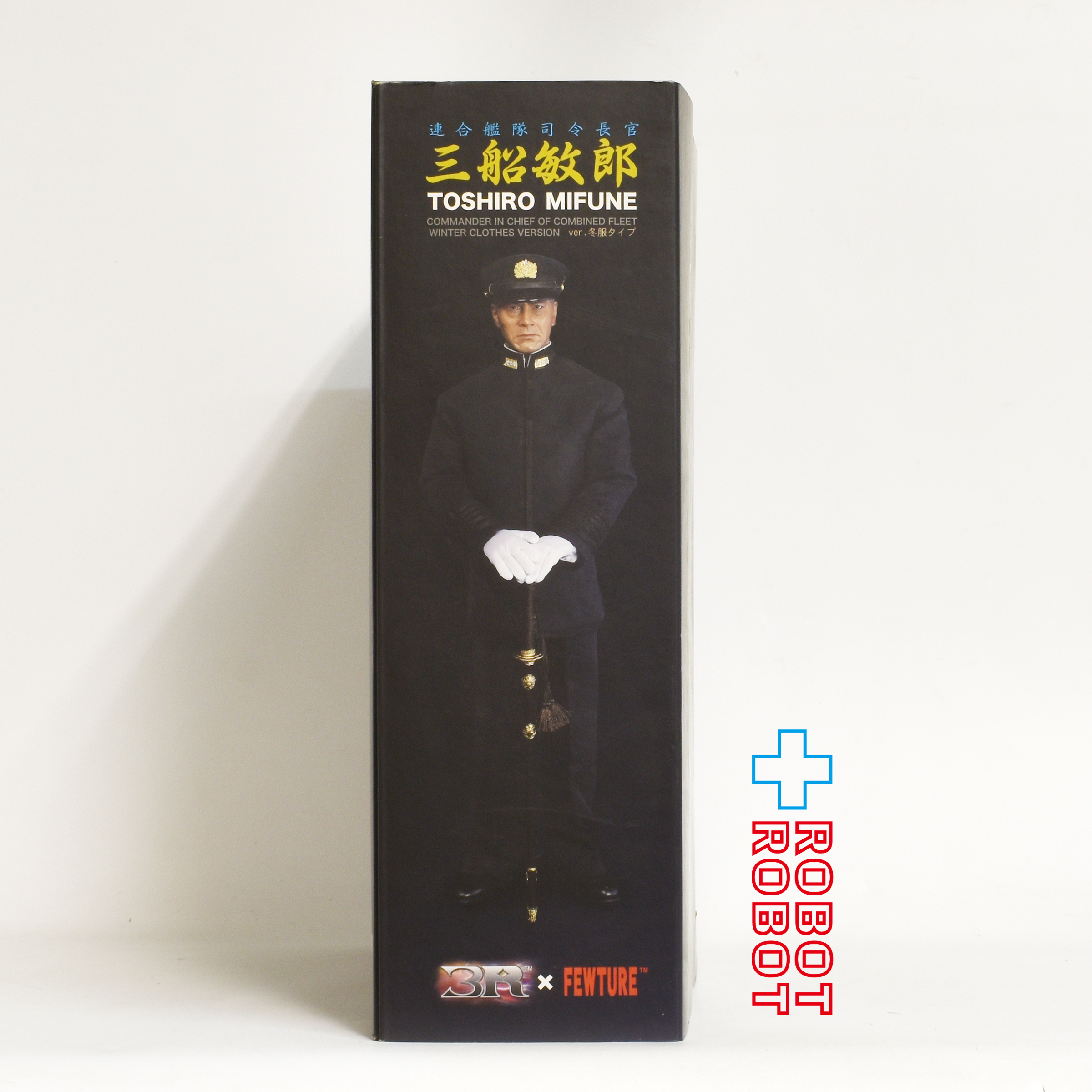 アートストーム 3R×FEWTURE “三船敏郎” 連合艦隊司令長官バージョン 冬服タイプ（濃紺）12インチ アクションフィギュア 未開封 入荷写真