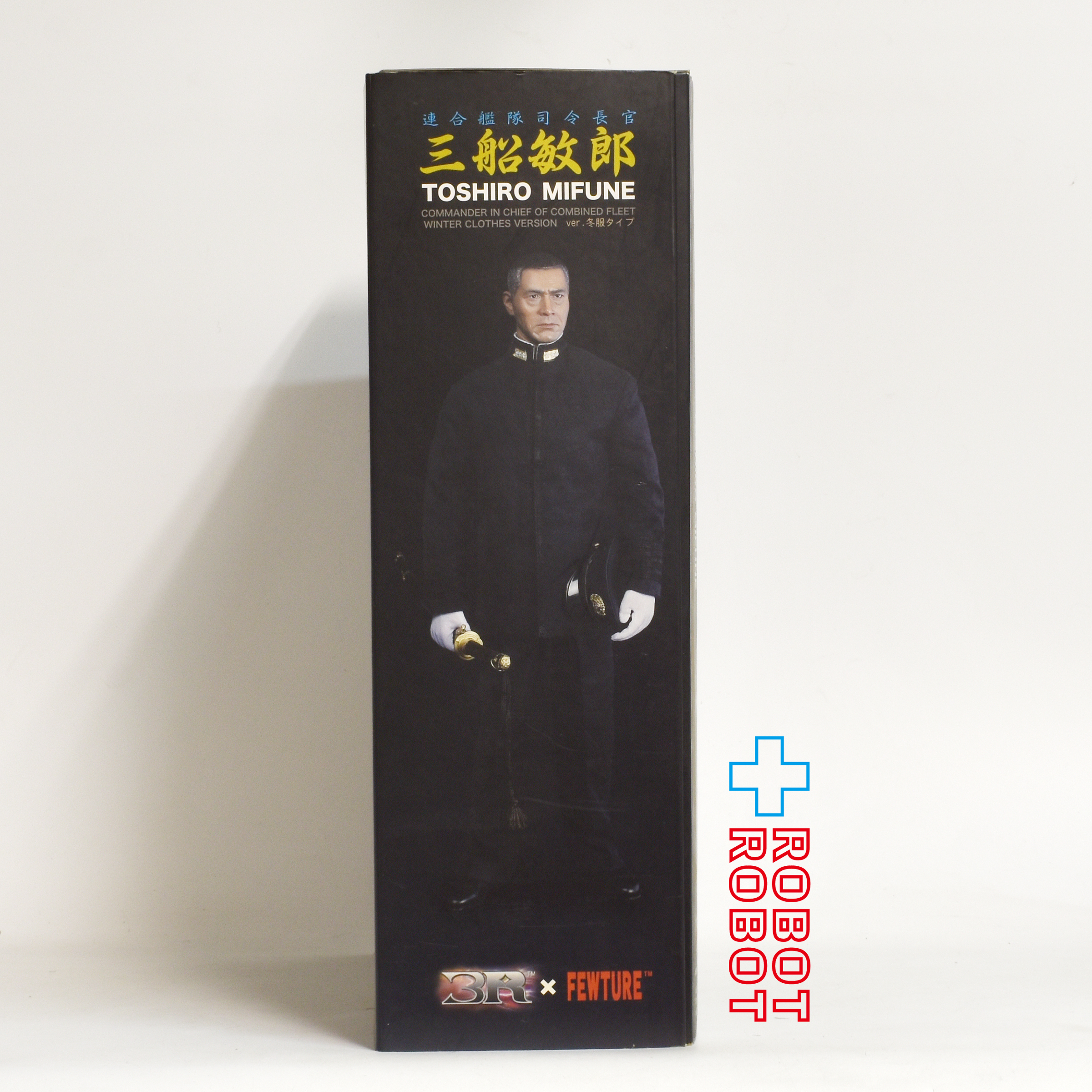 アートストーム 3R×FEWTURE “三船敏郎” 連合艦隊司令長官バージョン 冬服タイプ（濃紺）12インチ アクションフィギュア 未開封 入荷写真