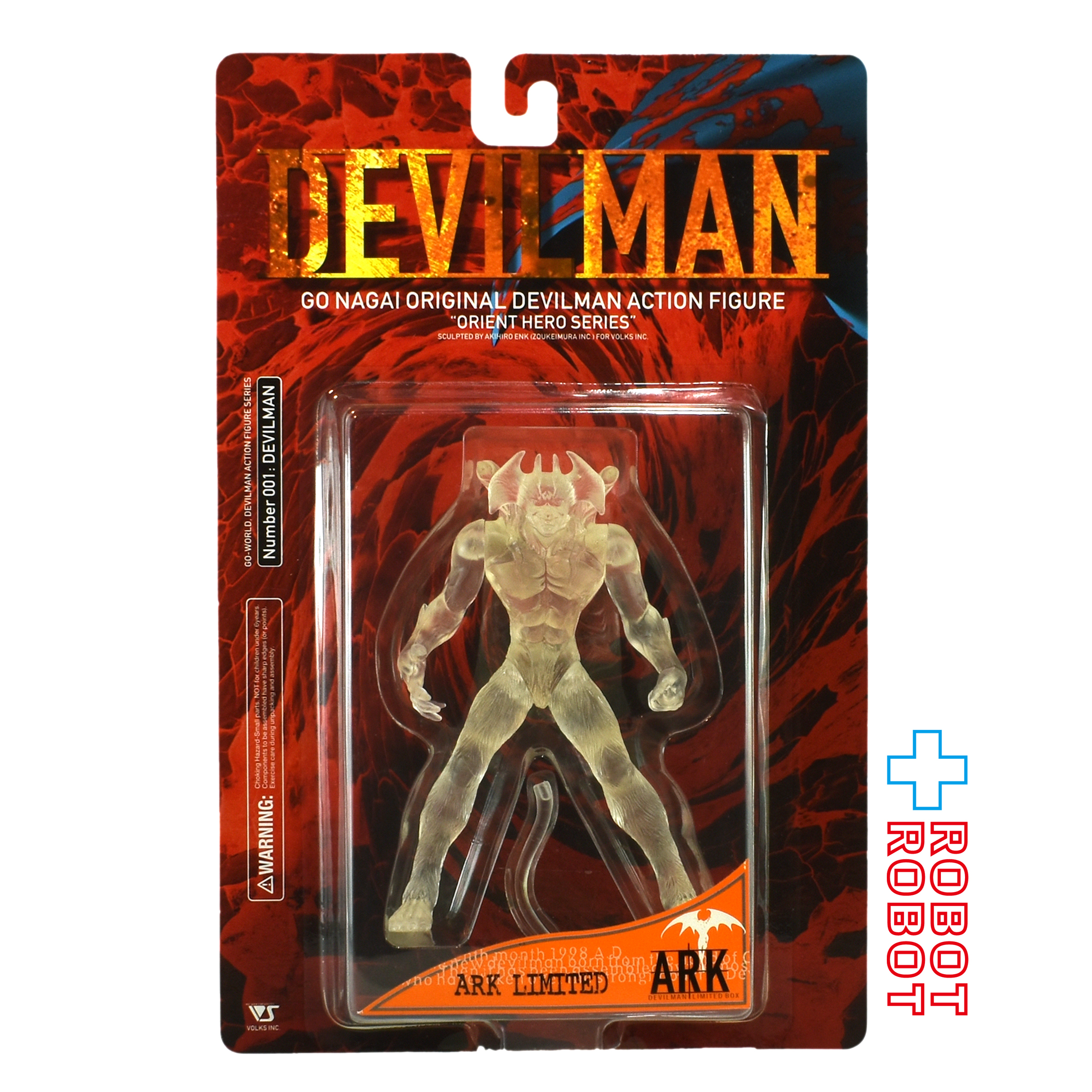 講談社 デビルマン リミテッドボックス ARK アイテム 7個セット スリーブ付き １号店商品 入荷写真