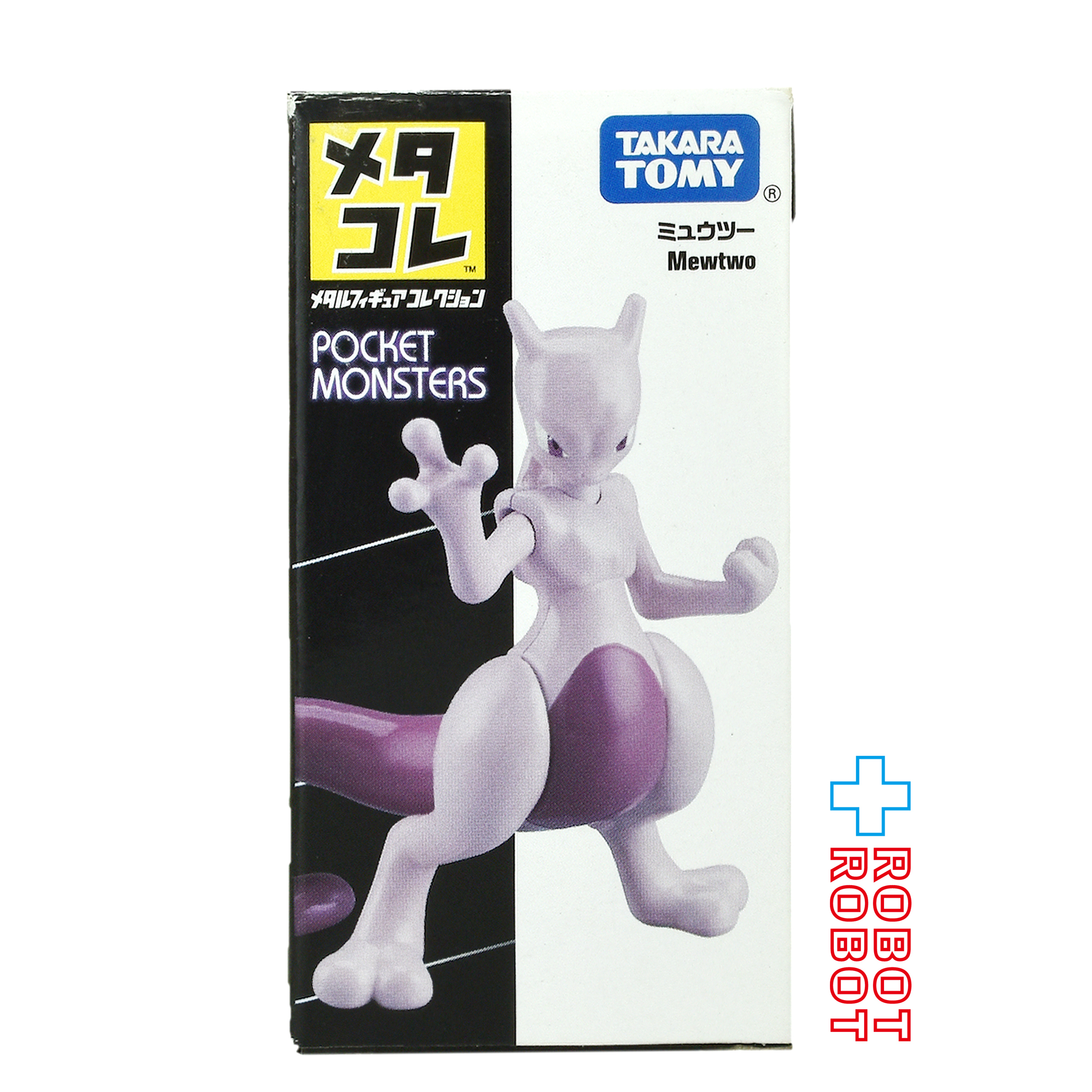 タカラトミー ポケモン メタコレ ミュウツー メタルフィギュア コレクション 箱入 １号店商品 入荷写真