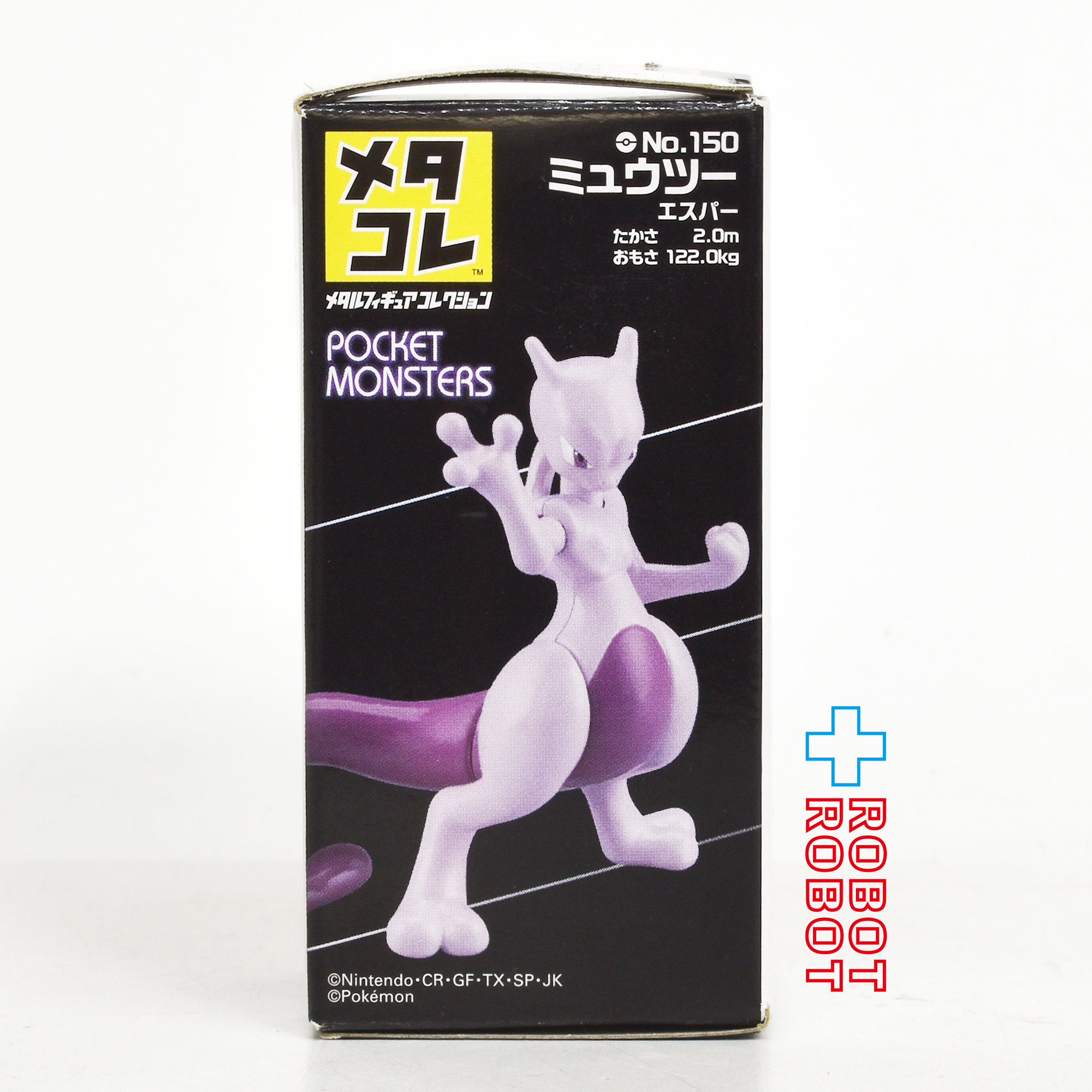 タカラトミー ポケモン メタコレ ミュウツー メタルフィギュア コレクション 箱入 １号店商品 入荷写真