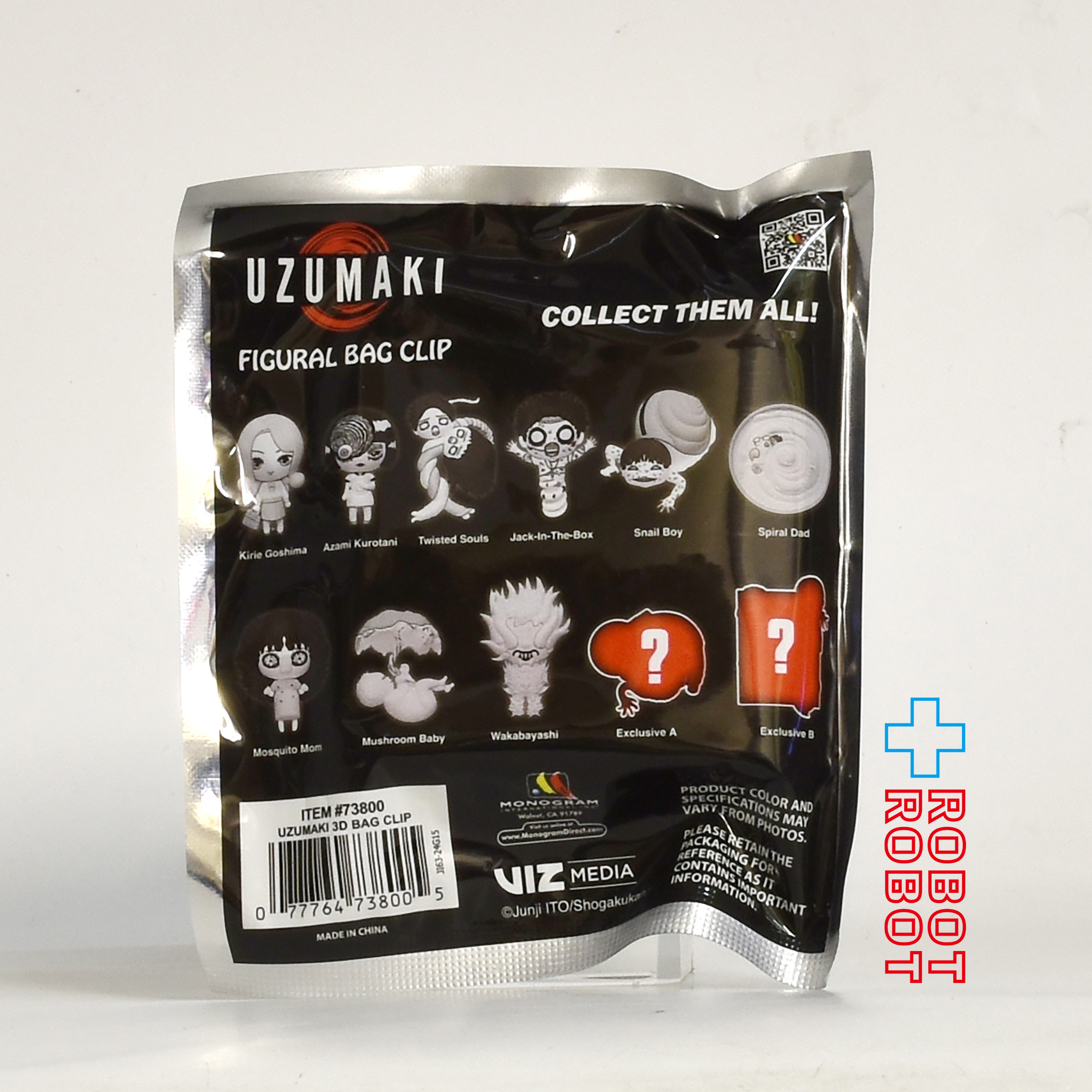 モノグラム フィギュラル バッグ クリップ うずまき 1パック 未開封 入荷写真