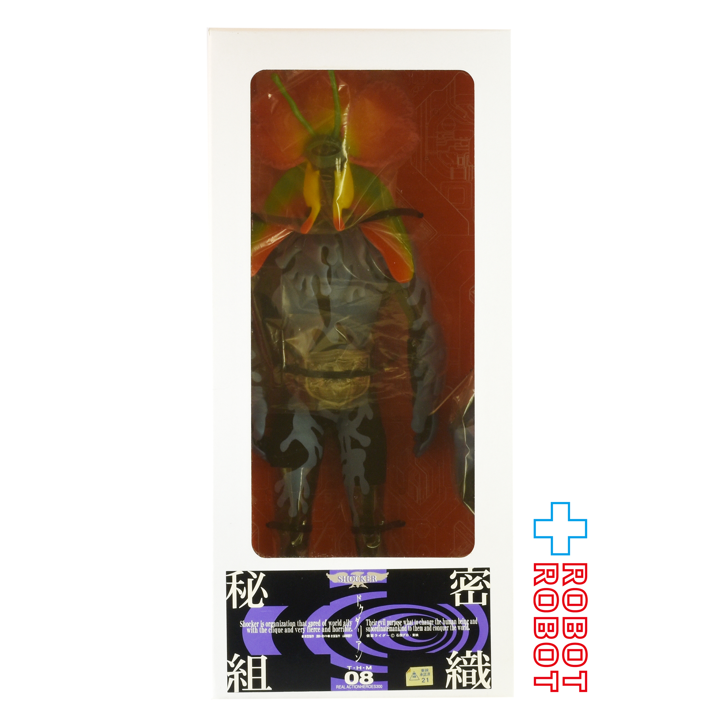 タイムハウス THM タイムハウスマニアックス #08 仮面ライダー 秘密組織 ショッカー ドクダリアン 1/6 アクションフィギュア 箱入 入荷写真