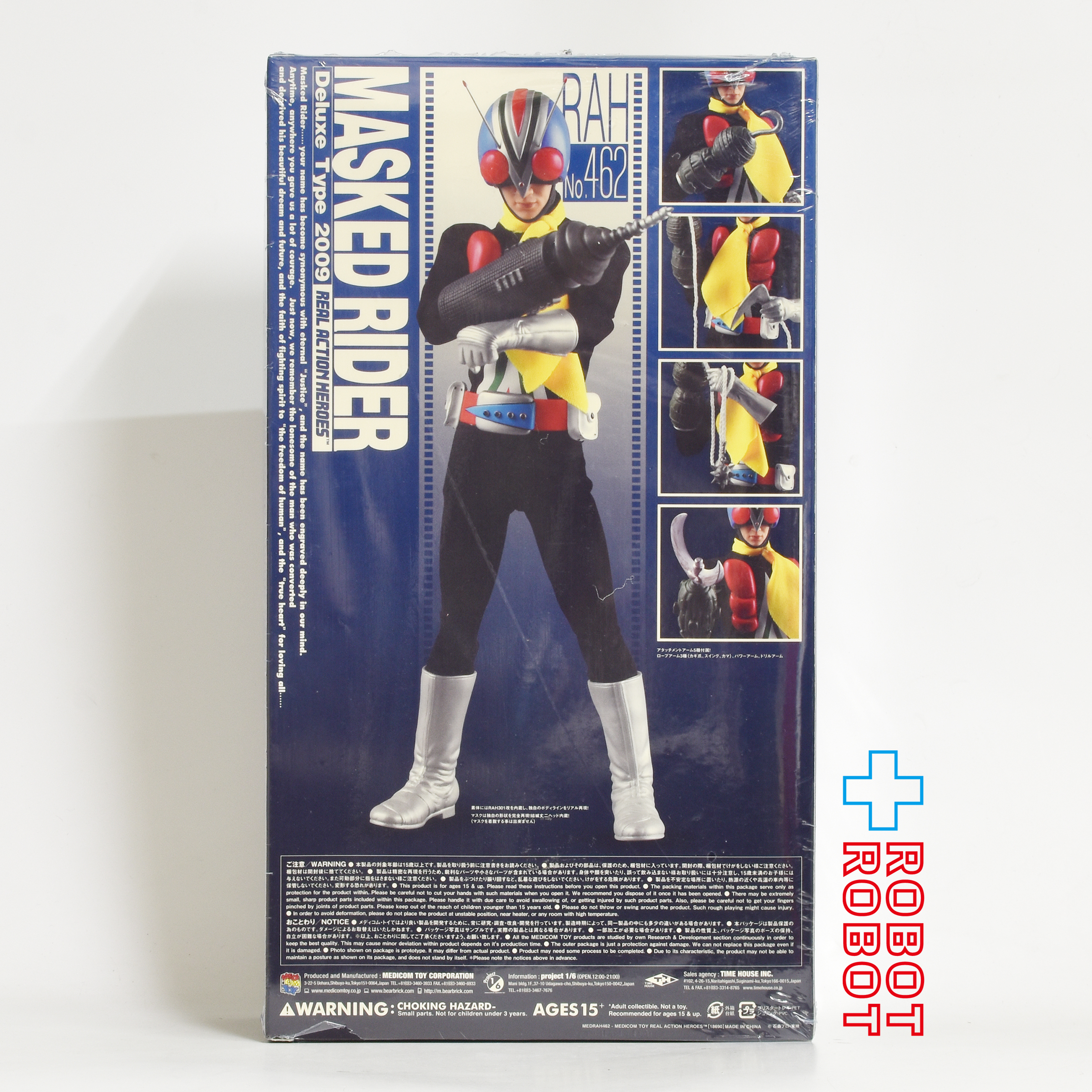 メディコム RAH #462 仮面ライダーV3 ライダーマン (リニューアル版) 2009 デラックスタイプ 1/6 アクションフィギュア 未開封 入荷写真