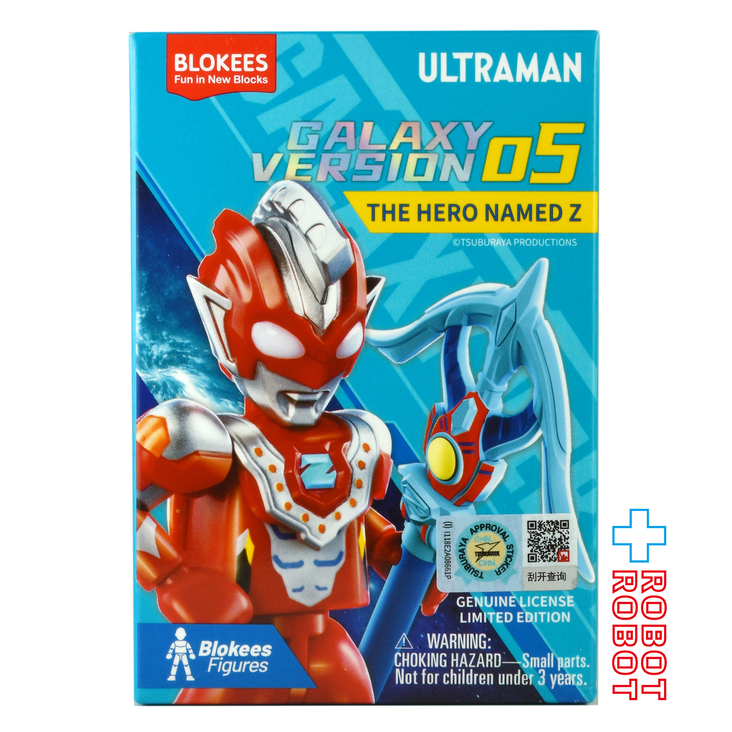ブロッキーズ ウルトラマン ギャラクシー バージョン 05 ミニモデルキット 1BOX 未開封 入荷写真
