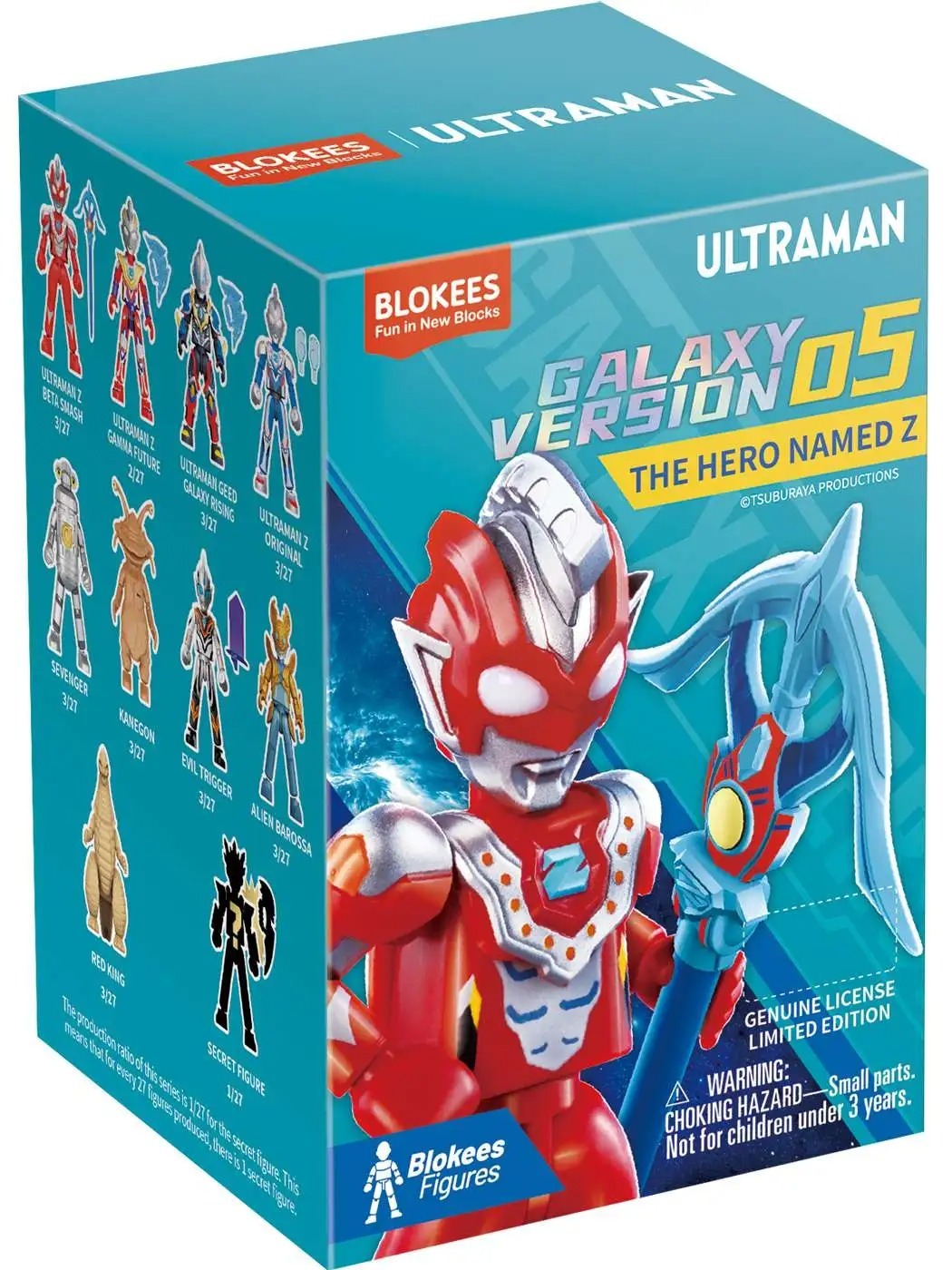 ブロッキーズ ウルトラマン ギャラクシー バージョン 05 ミニモデルキット 1BOX 未開封 入荷写真