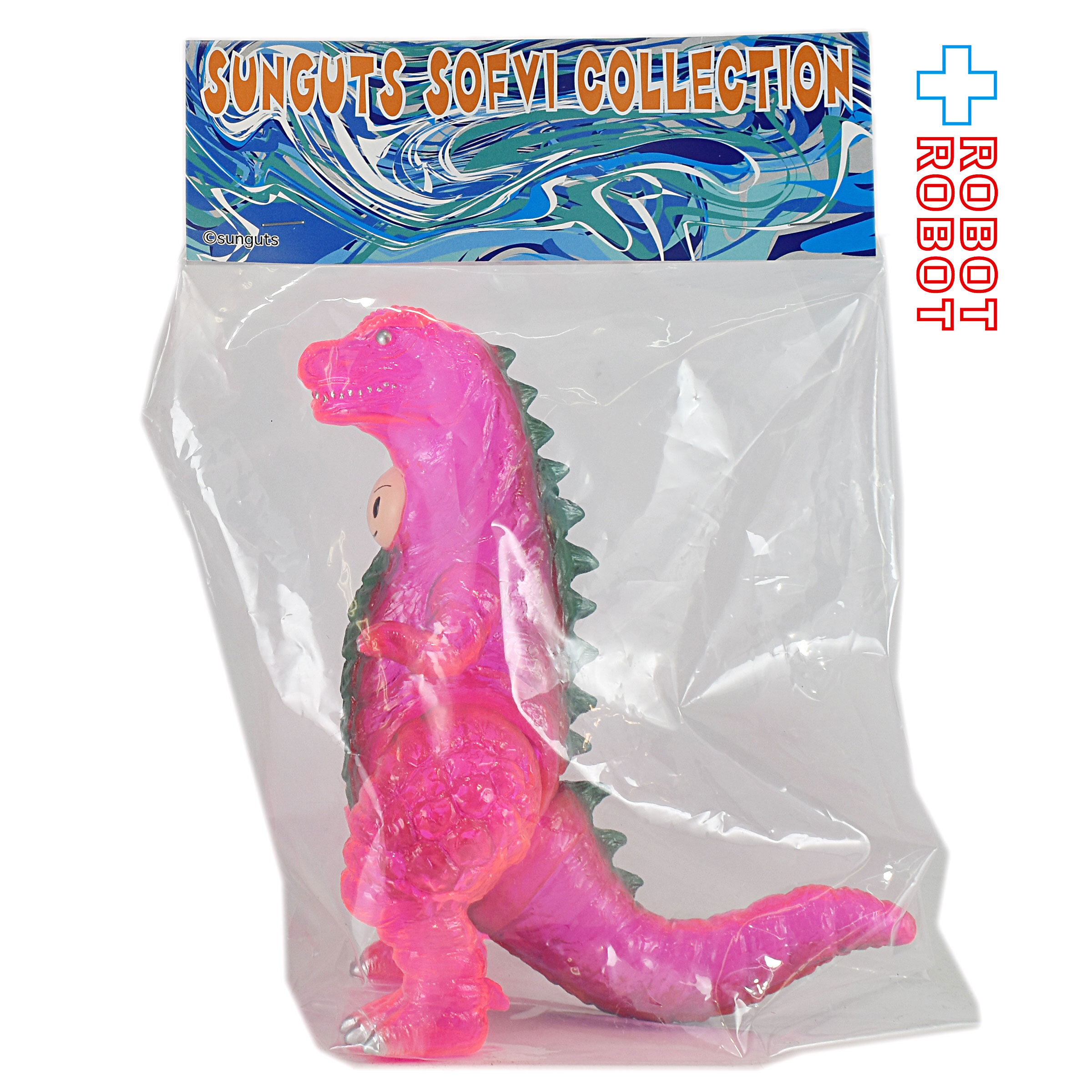 サンガッツ 怪獣英雄 ティラノボーイ (恐竜少年) クリアーピンク ソフビフィギュア 未開封 入荷写真