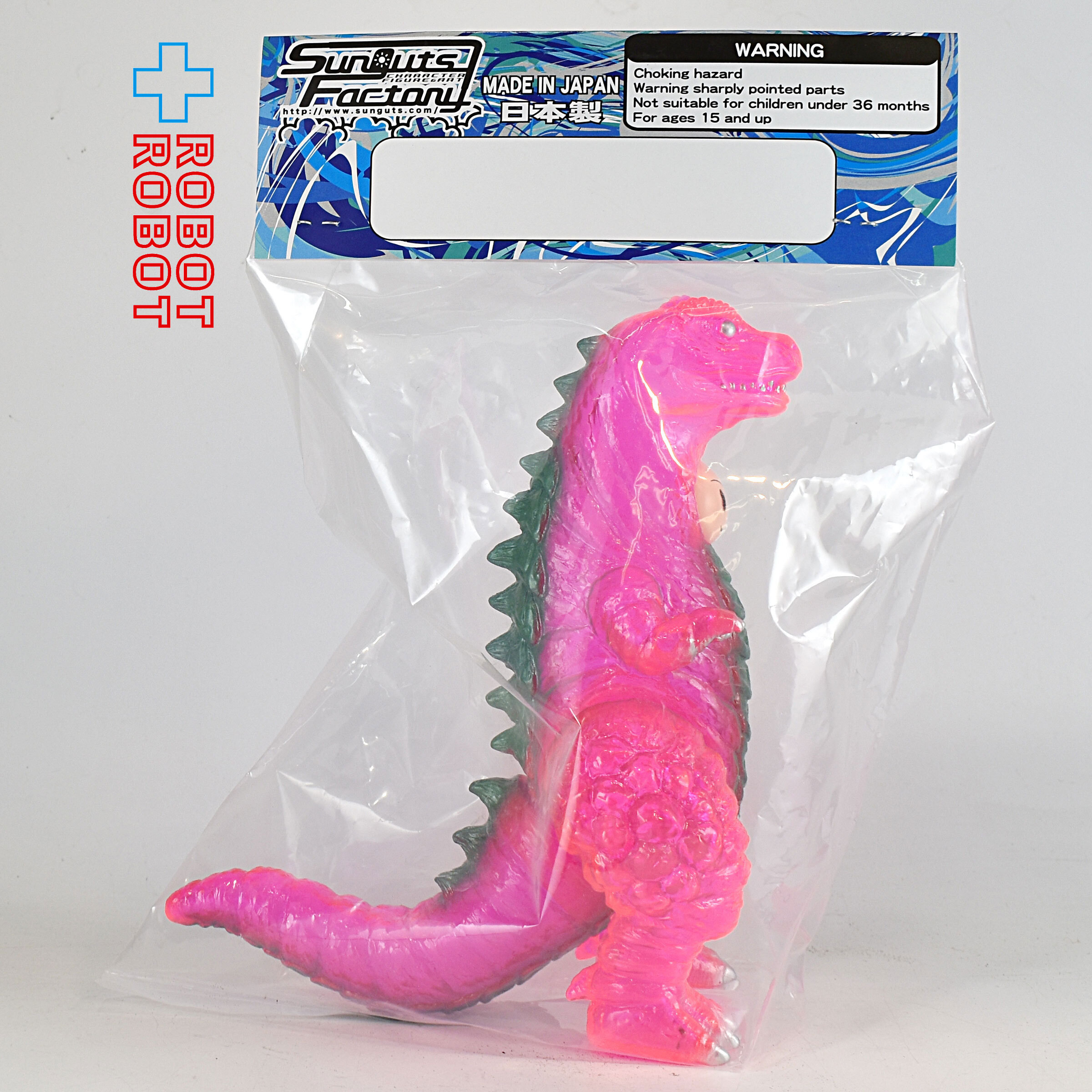 サンガッツ 怪獣英雄 ティラノボーイ (恐竜少年) クリアーピンク ソフビフィギュア 未開封 入荷写真