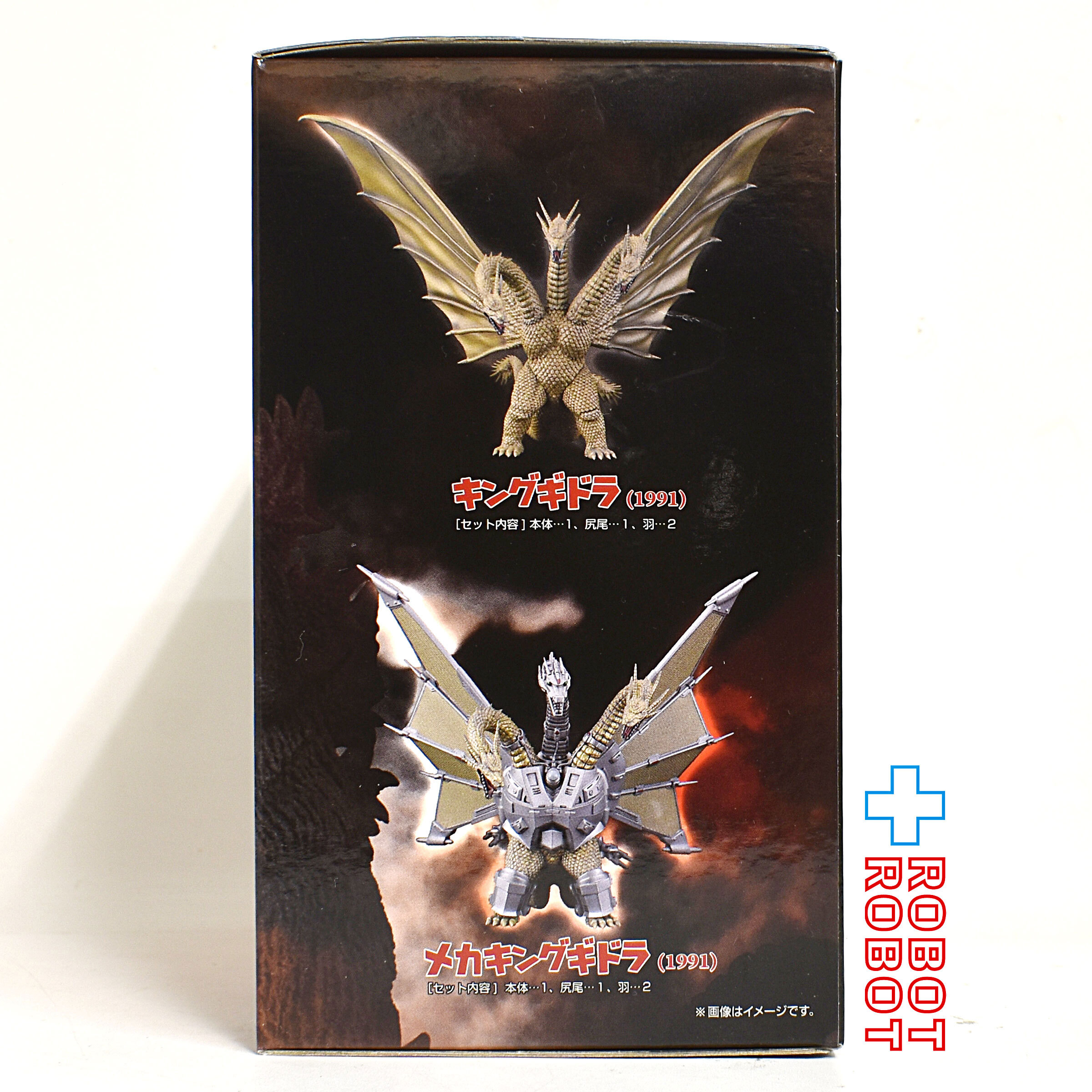 バンダイナムコ 激造シリーズ 歴代ゴジラ・怪獣編 Part1 ゴジラ(ゴジラ・ザ・ライド) 開封品 入荷写真