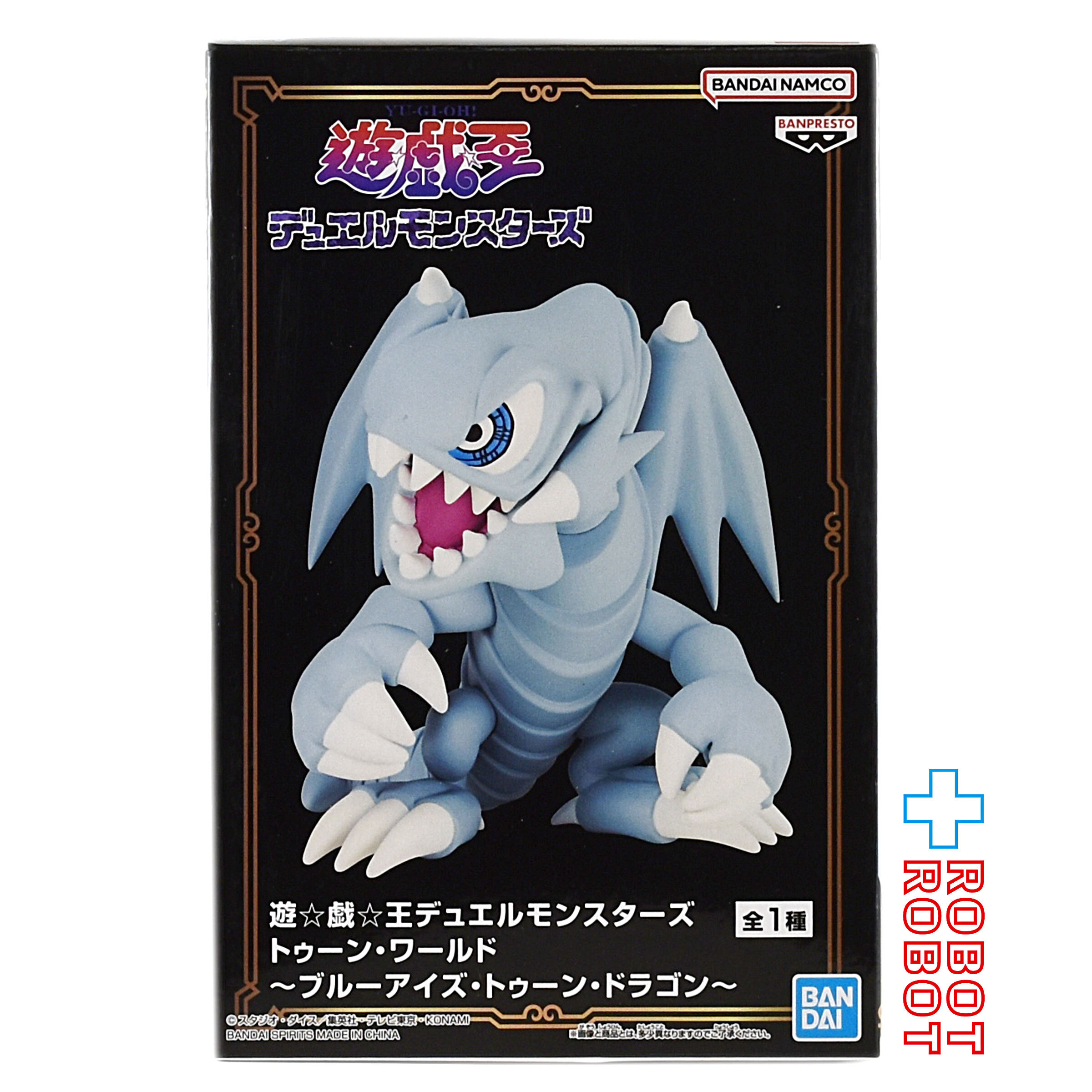バンプレスト 遊戯王デュエルモンスターズ トゥーン・ワールド ブルーアイズ・トゥーンドラゴン 未開封 入荷写真