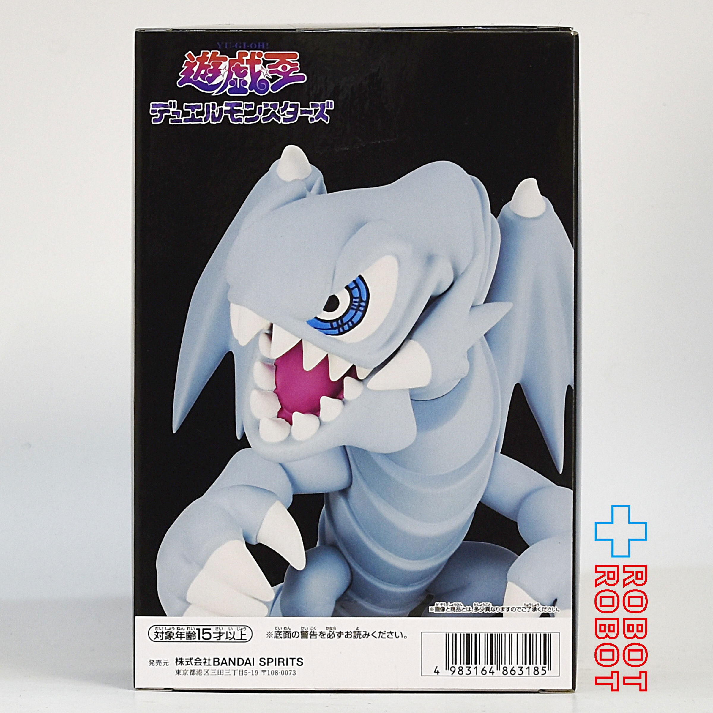 バンプレスト 遊戯王デュエルモンスターズ トゥーン・ワールド ブルーアイズ・トゥーンドラゴン 未開封 入荷写真