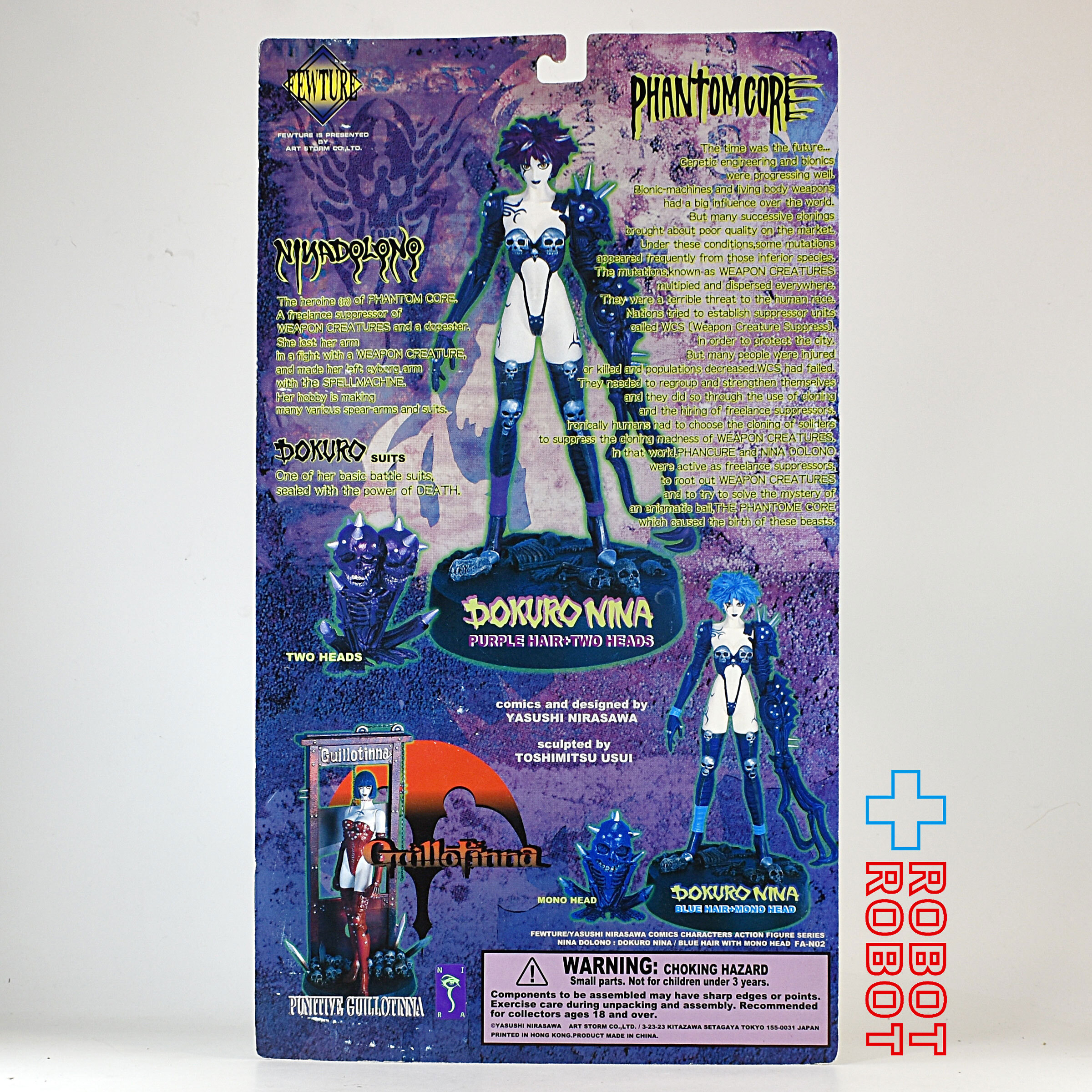 フューチャーモデルズ ニラサワ・コミックキャラクター ドクロ・ニナ パープルヘア ツーヘッズ アクションフィギュア 入荷写真