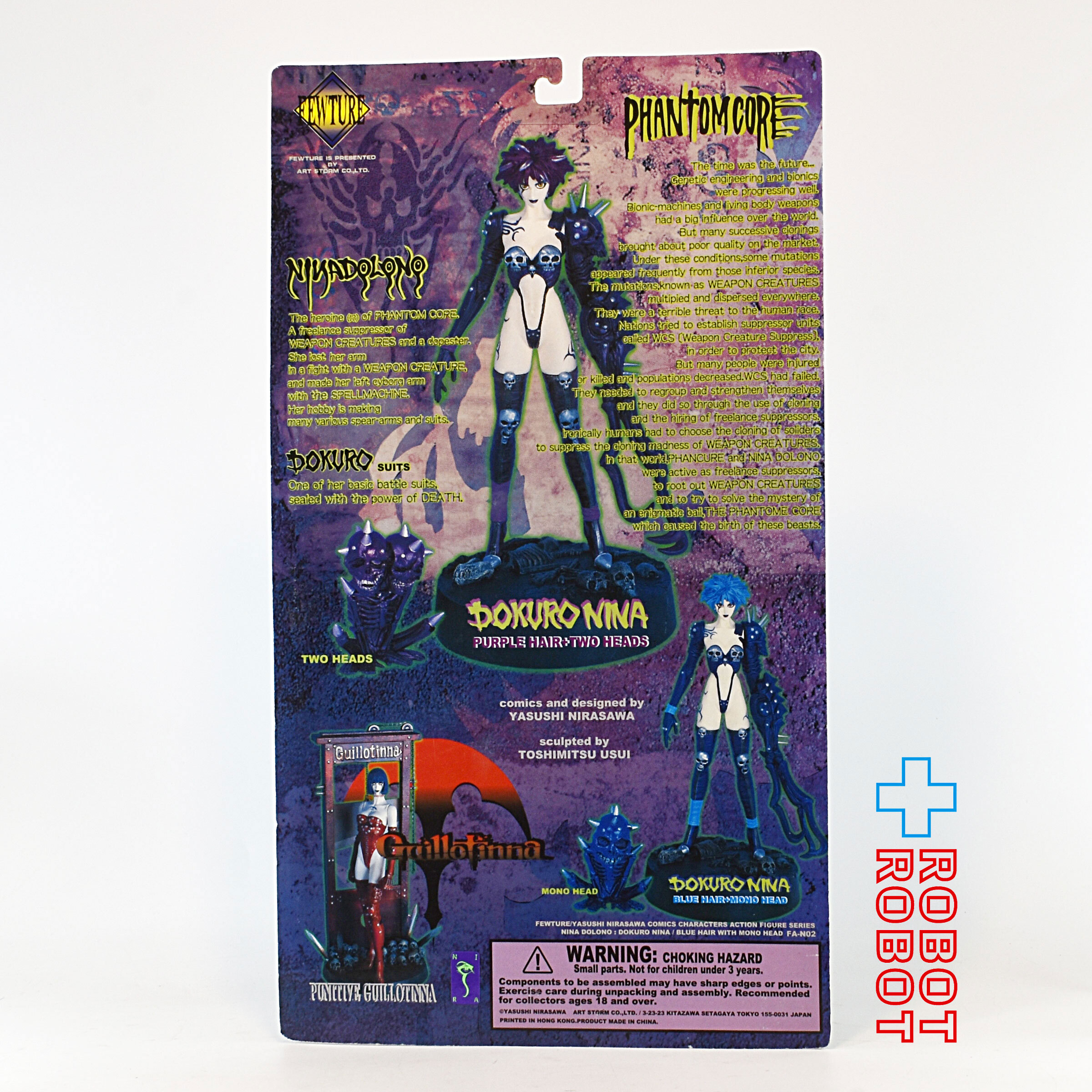 フューチャーモデルズ ニラサワ・コミックキャラクター ドクロ・ニナ パープルヘア ツーヘッズ アクションフィギュア 入荷写真