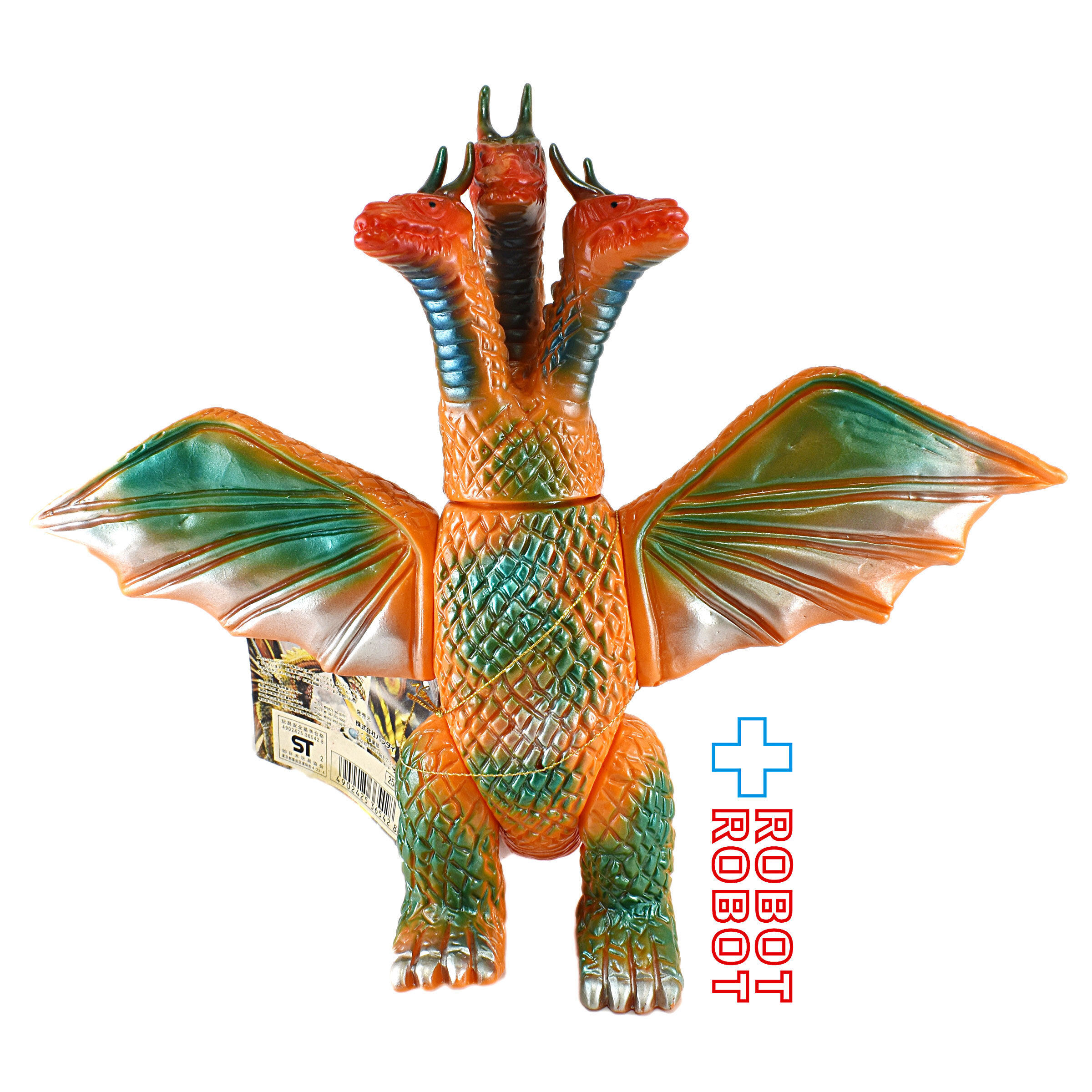 バンダイ 東宝怪獣シリーズ キングギドラ ブルマァク復刻 ソフビ 1992 紙タグ付 入荷写真