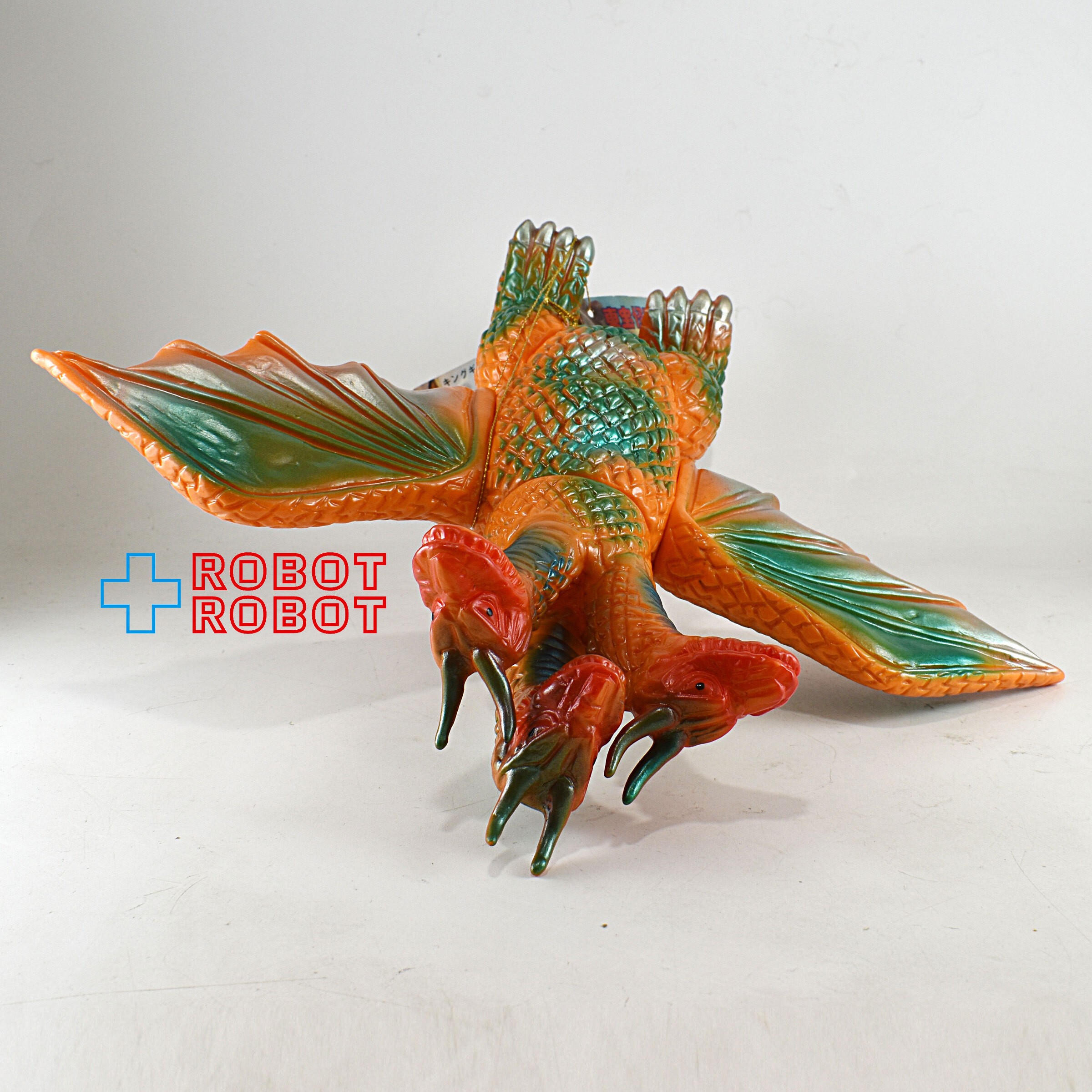 バンダイ 東宝怪獣シリーズ キングギドラ ブルマァク復刻 ソフビ 1992 紙タグ付 入荷写真