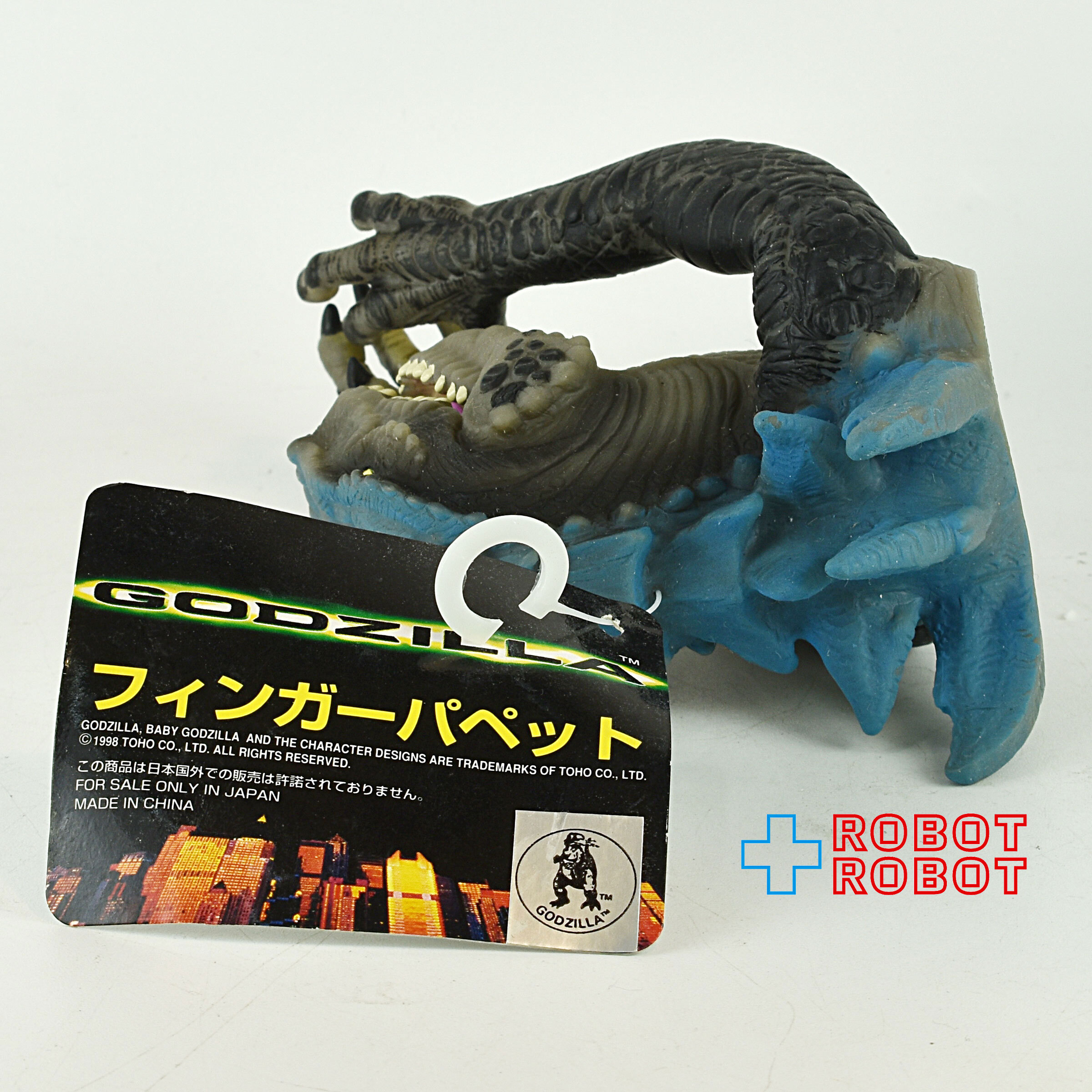 東宝 USゴジラ フィンガーパペット ソフビ指人形 黒色 紙タグ付き 入荷写真