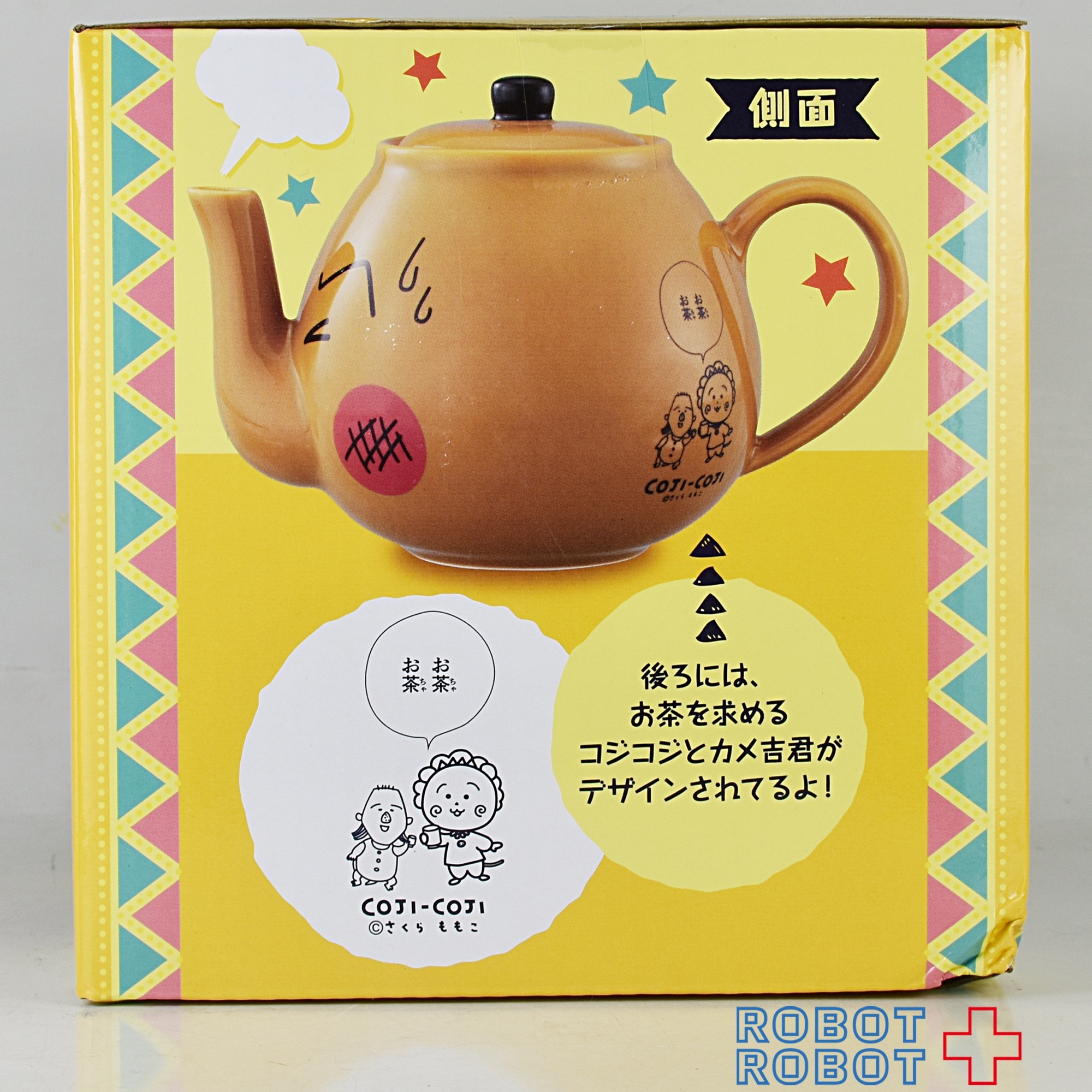 フリュー COJI-COJI やかん君 ティーポット 入荷写真