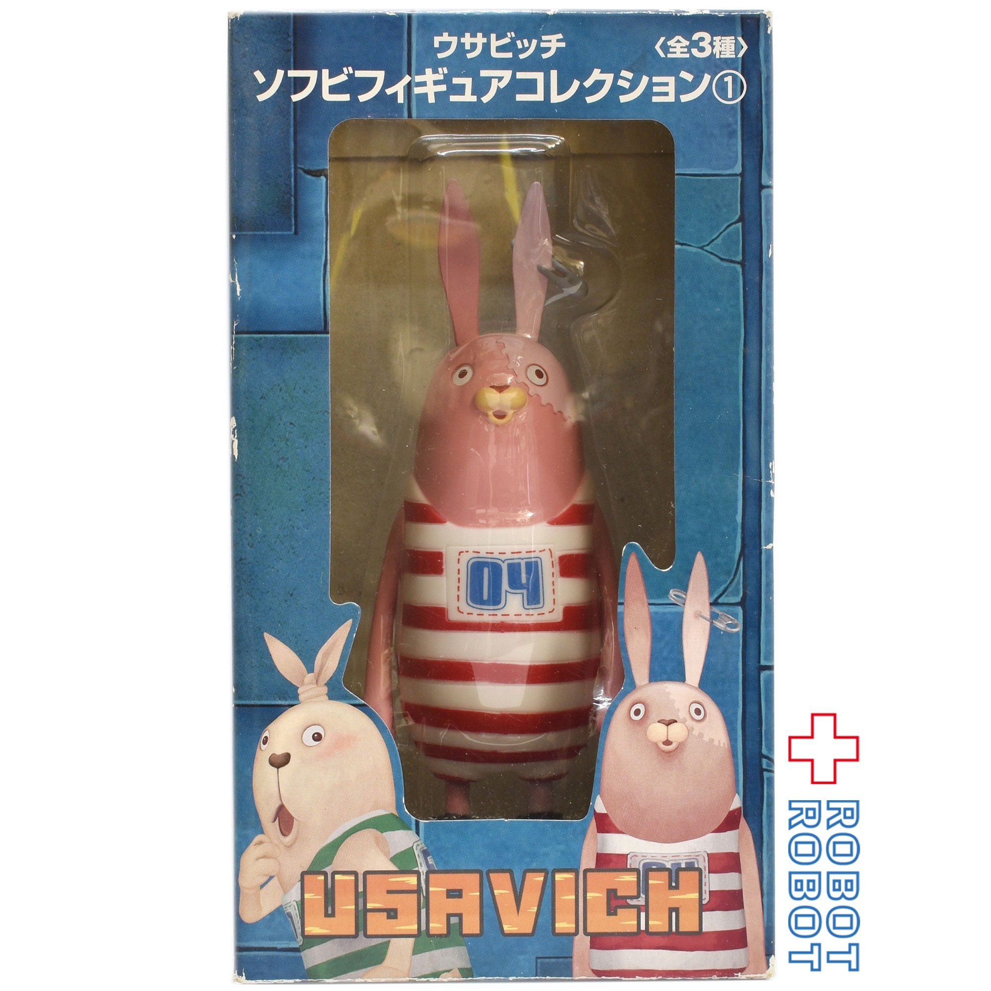 ウサビッチ ソフビフィギュアコレクション 1 キレネンコ 開封 入荷写真