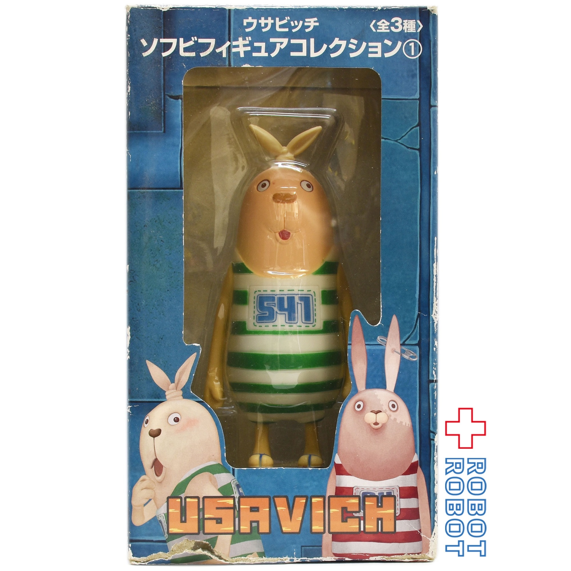 ウサビッチ ソフビフィギュアコレクション 1 プーチン 開封 入荷写真