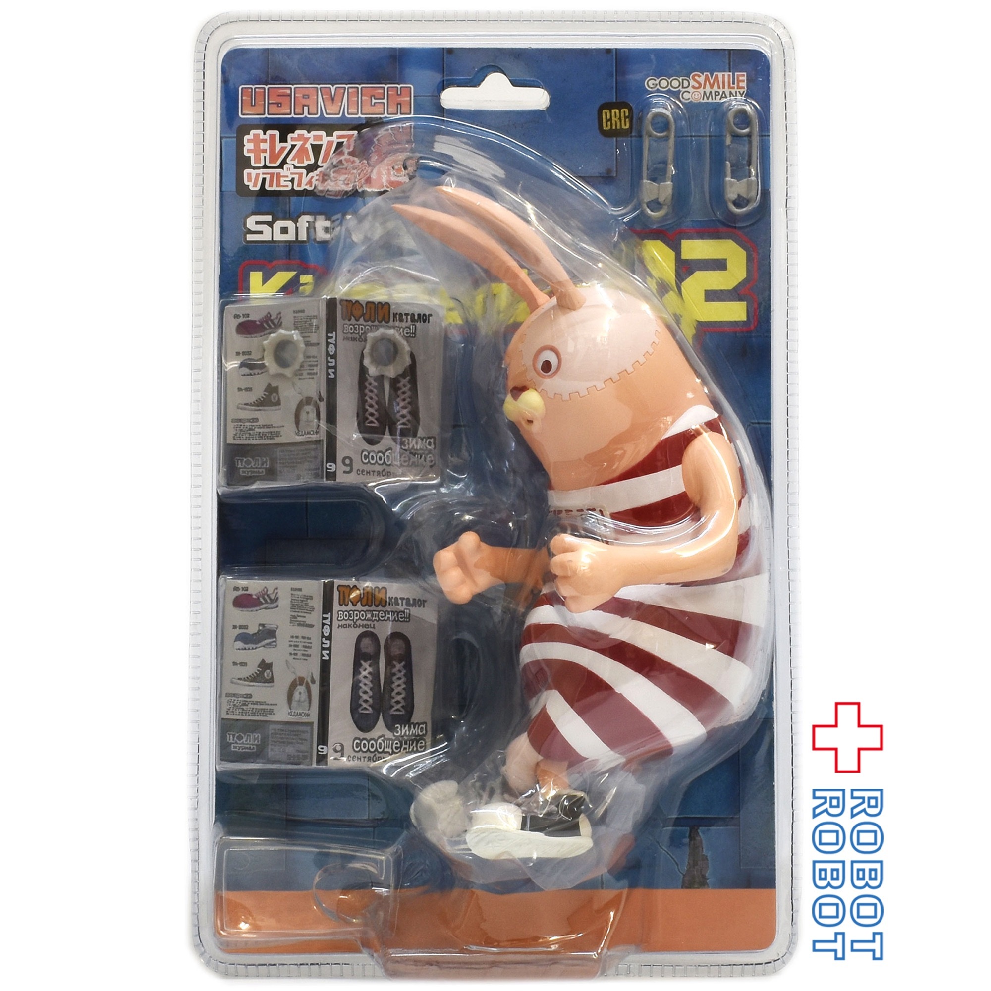 ウサビッチ キレネンコ ソフビフィギュア 02 入荷写真
