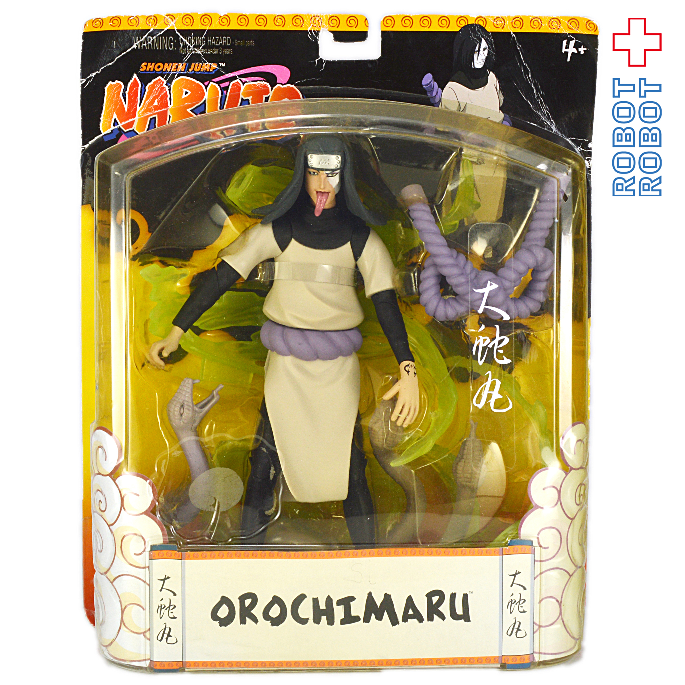 マテル ナルト / 大蛇丸 アクションフィギュア 未開封 入荷写真