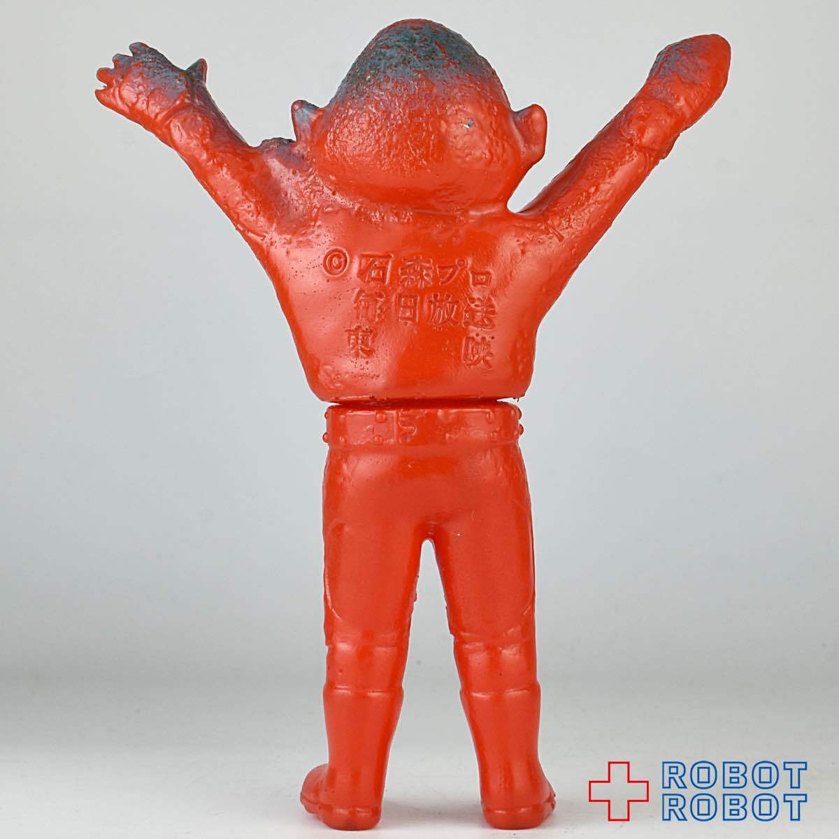 ポピー 仮面ライダー ミニソフビ モグラング 入荷写真