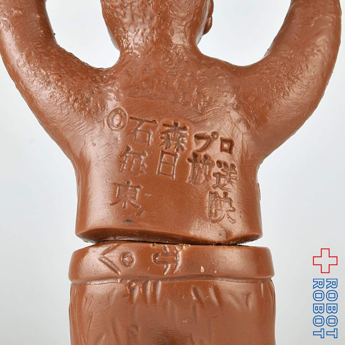 ポピー 仮面ライダー ミニソフビ さそり男 入荷写真