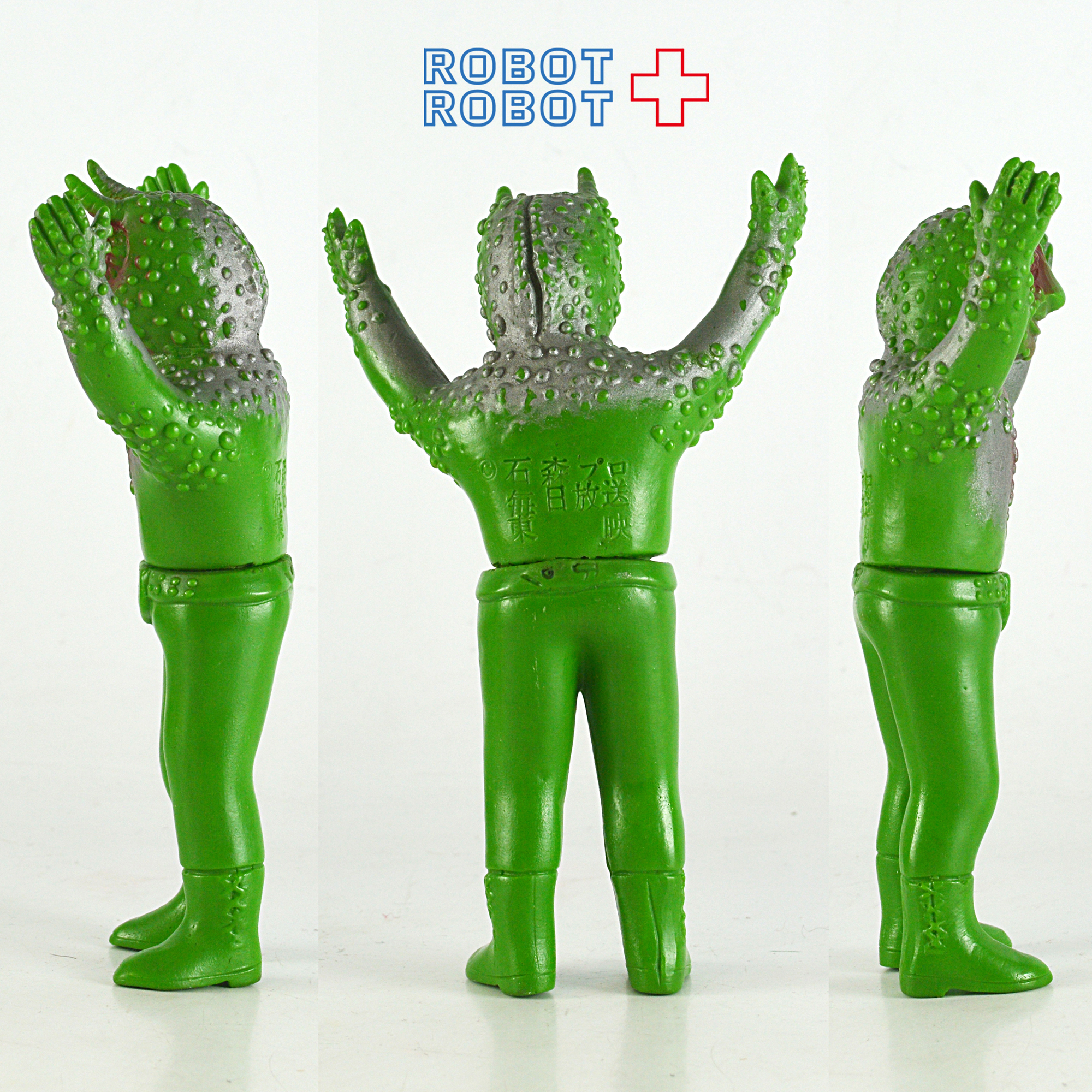 ミニソフビ バンダイ 仮面ライダー / 死神カメレオン 入荷写真