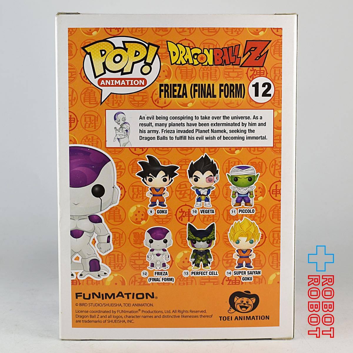 ファンコ POP! 12 ドラゴンボールZ フリーザ 入荷写真