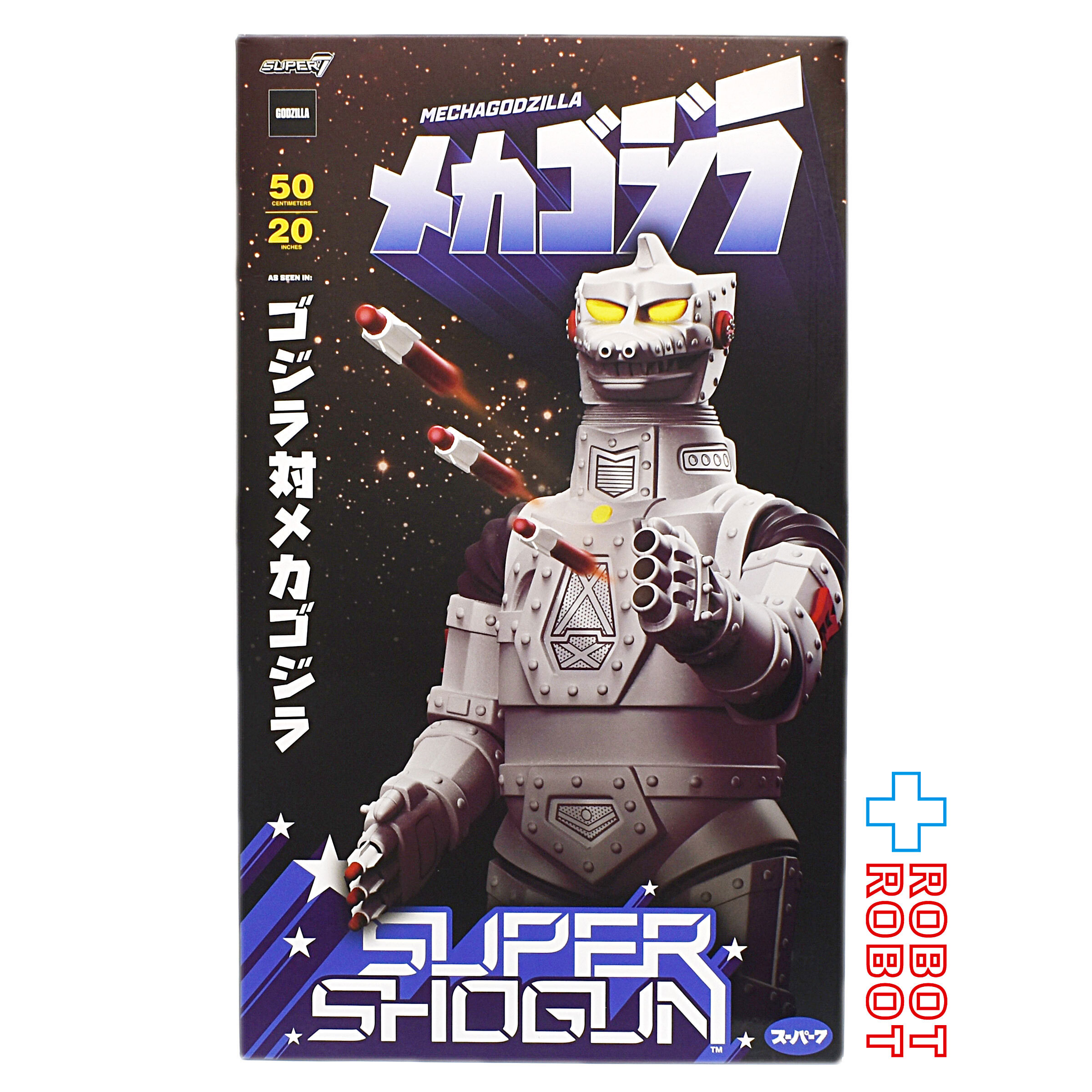 スーパー7 ゴジラ対メカゴジラ スーパーショーグン・メカゴジラ 20インチ アクションフィギュア 箱入 入荷写真